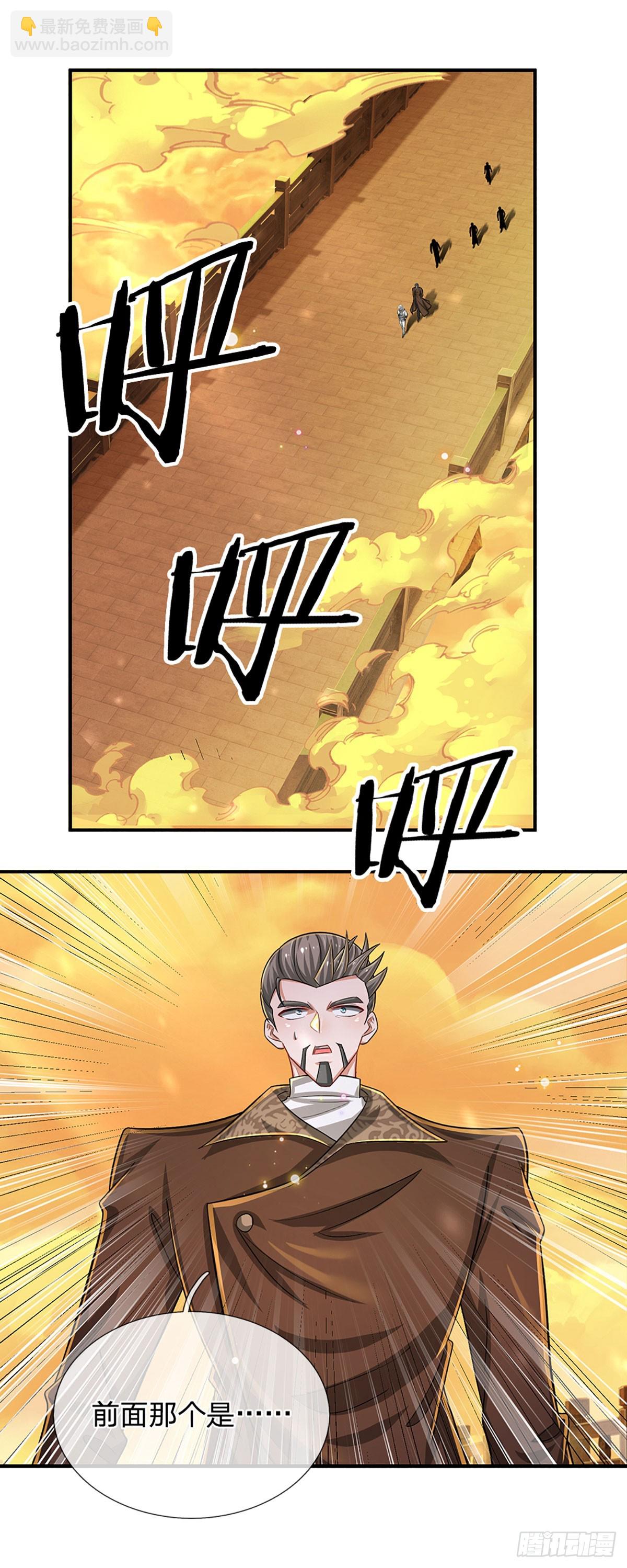 第269话 开启的目的-第272话
