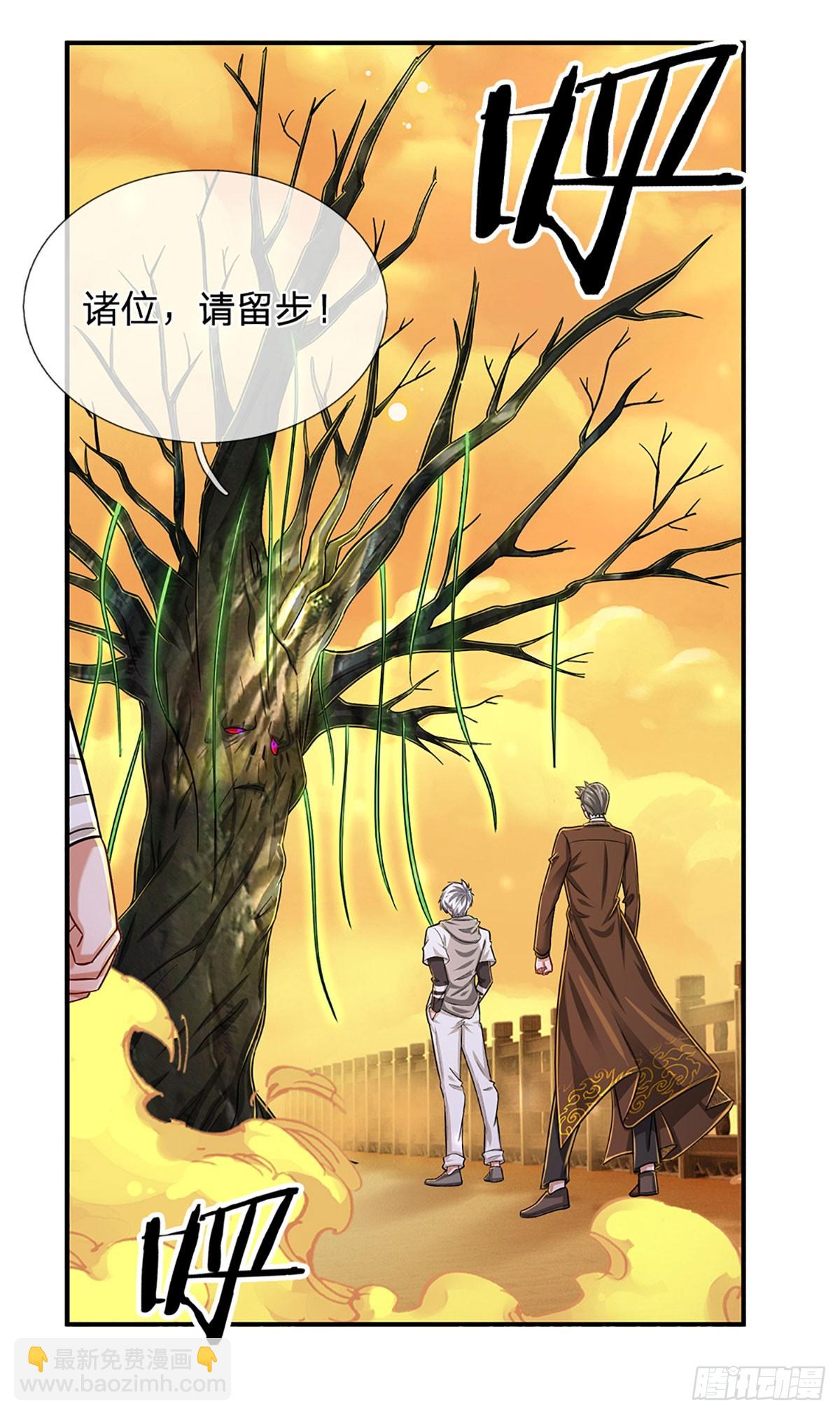 第269话 开启的目的-第272话