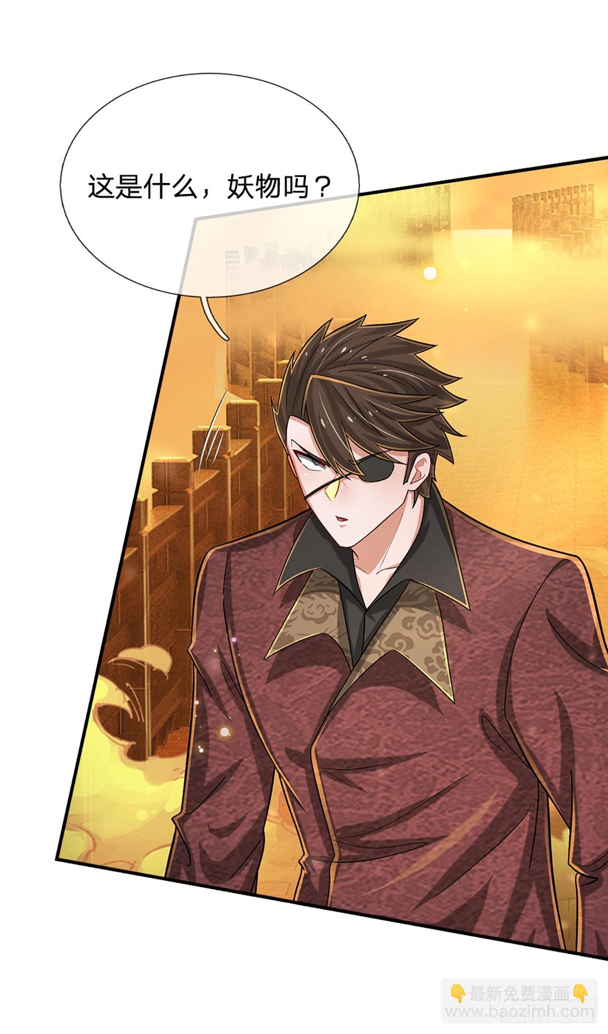 第269话 开启的目的-第272话