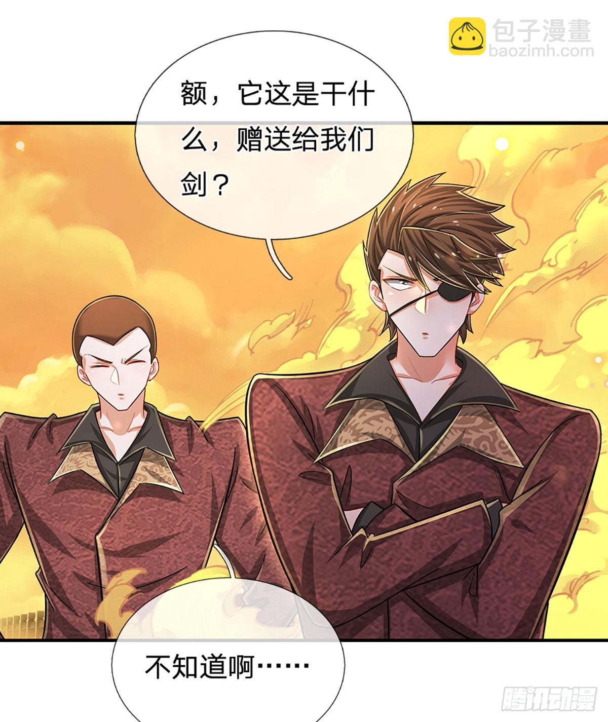 第269话 开启的目的-第272话