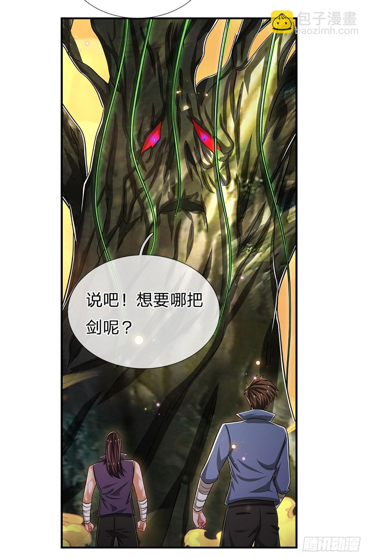 第269话 开启的目的-第272话