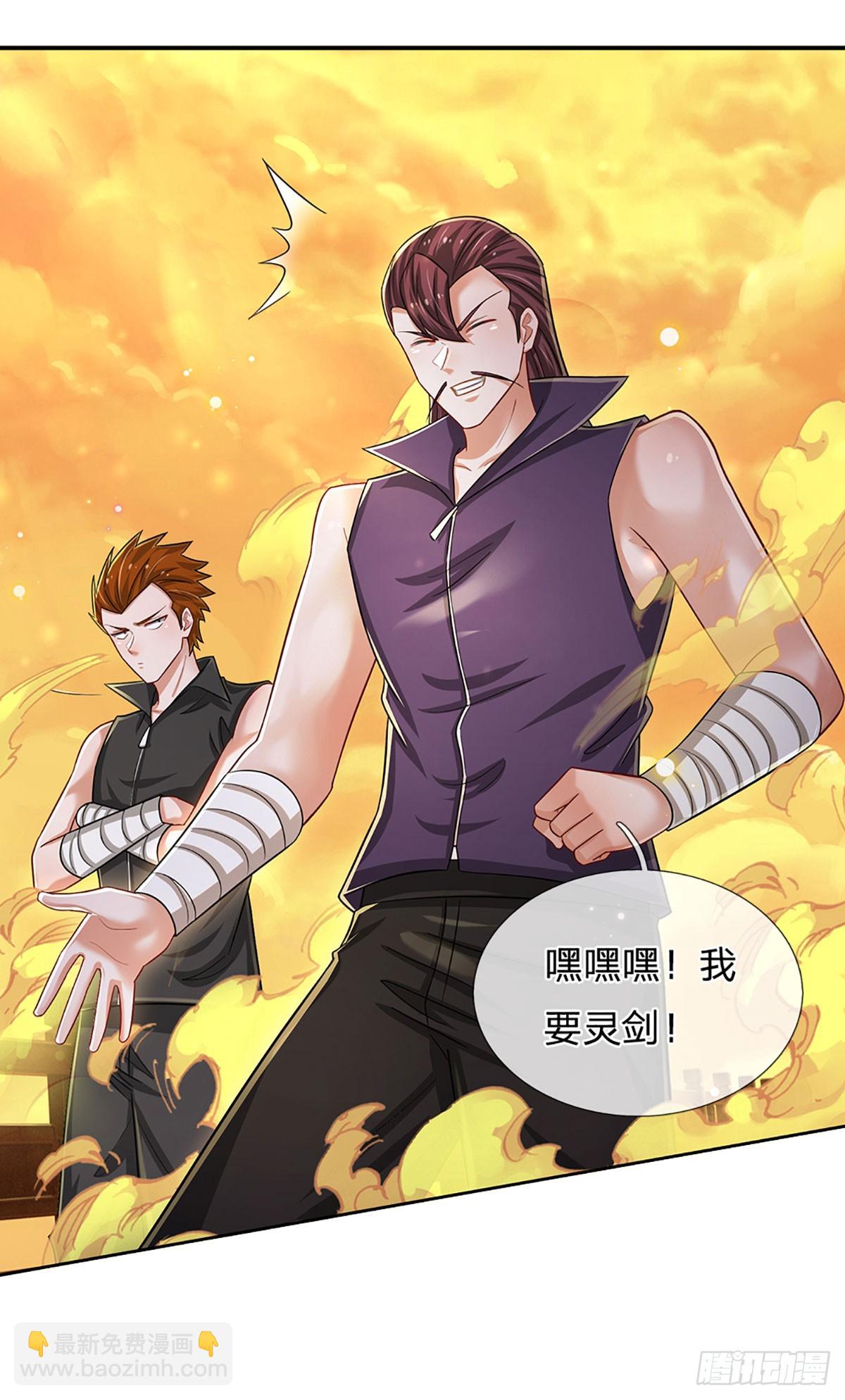 第269话 开启的目的-第272话