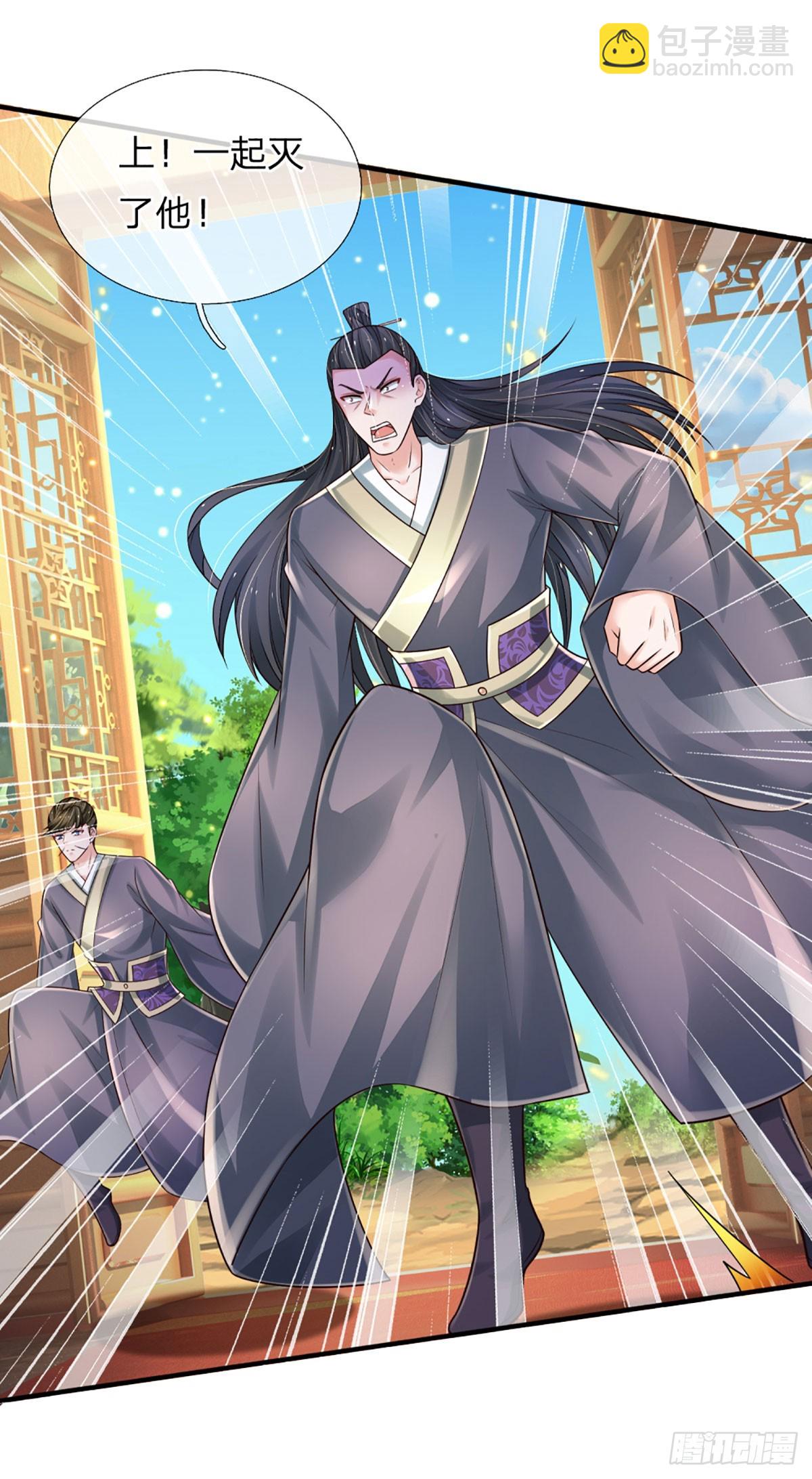 第269话 开启的目的-第272话