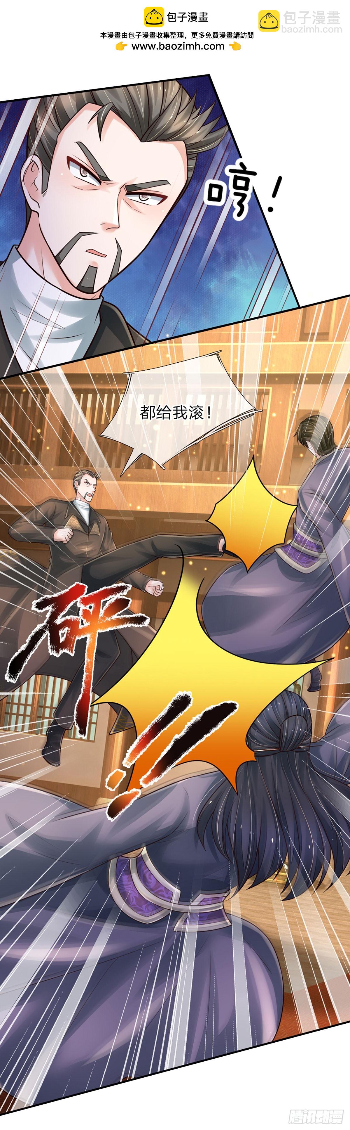第269话 开启的目的-第272话
