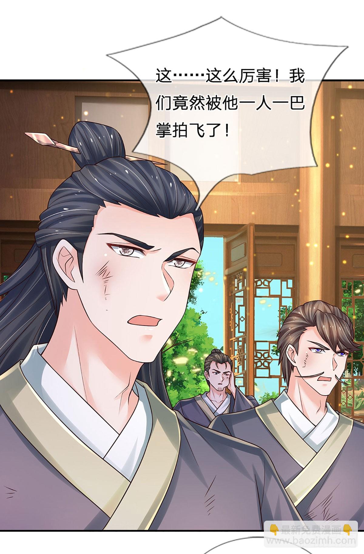 第269话 开启的目的-第272话