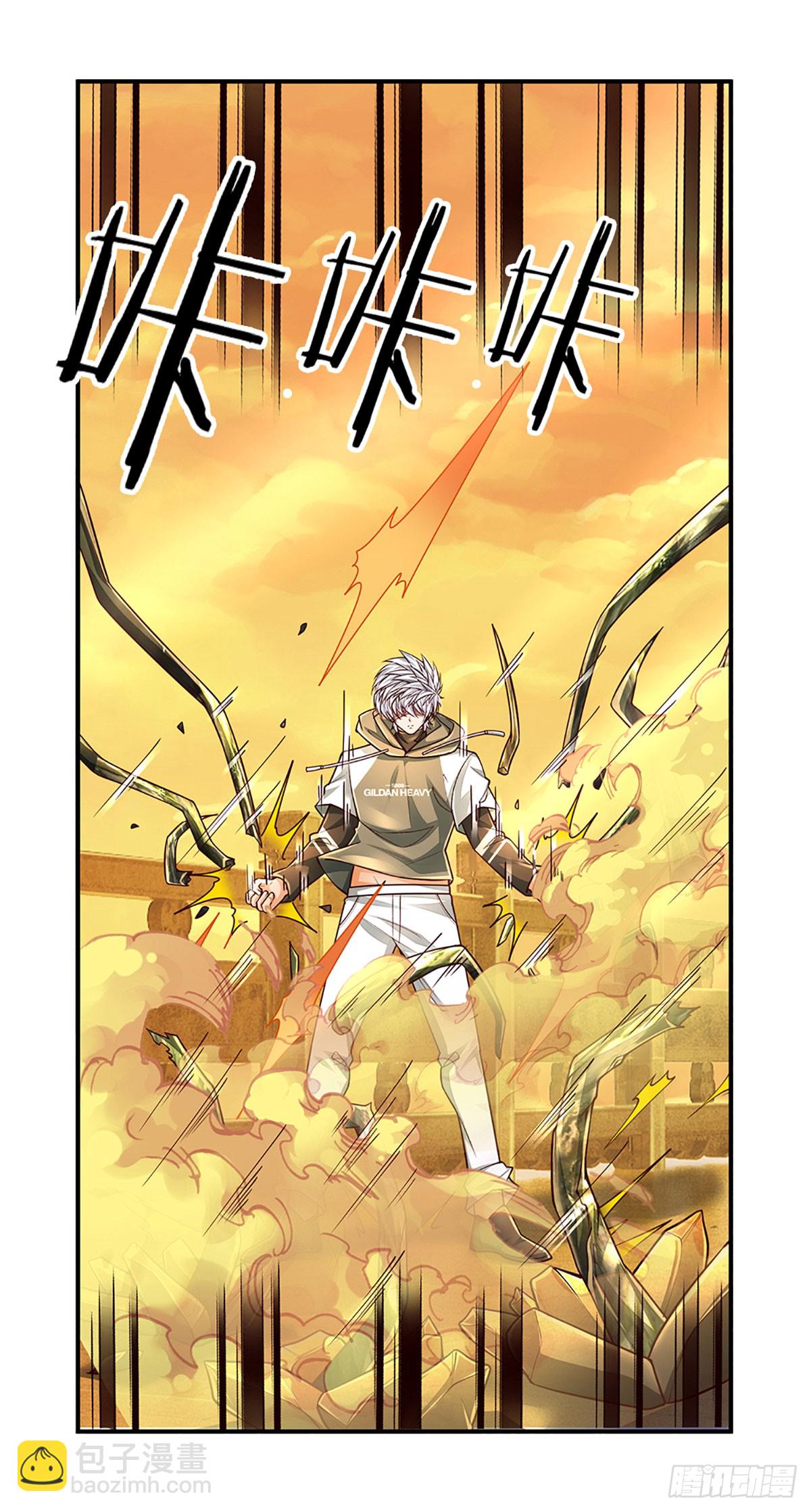 第271话 连根拔起-第274话