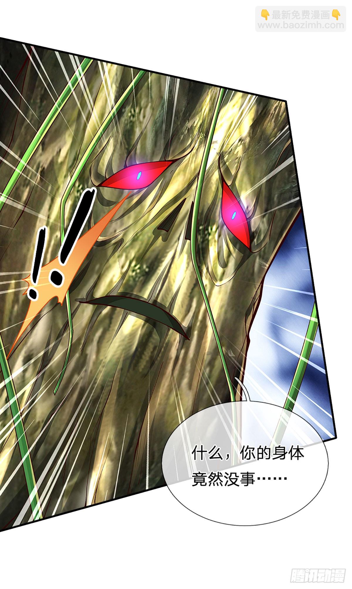 第271话 连根拔起-第274话