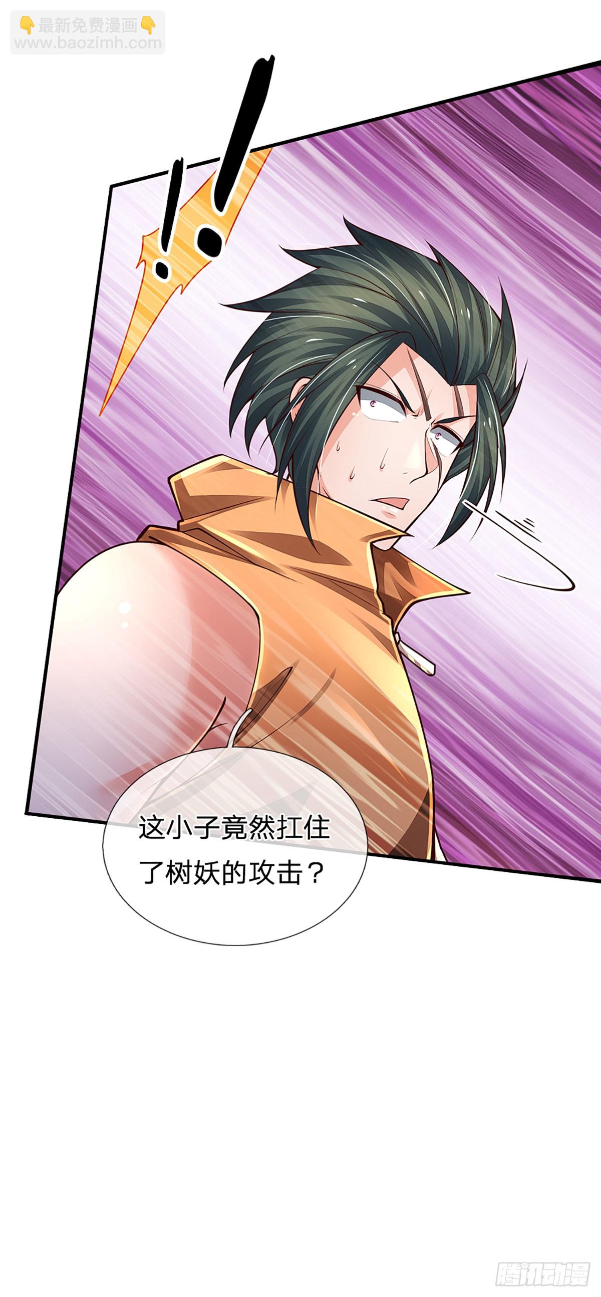 第271话 连根拔起-第274话