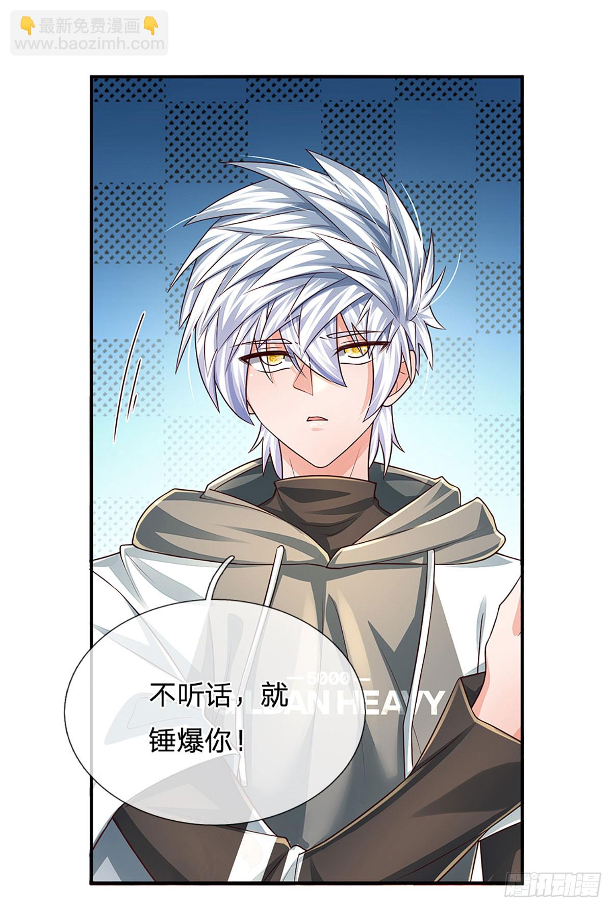 第271话 连根拔起-第274话