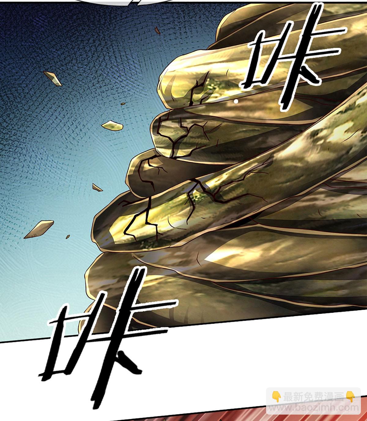 第271话 连根拔起-第274话