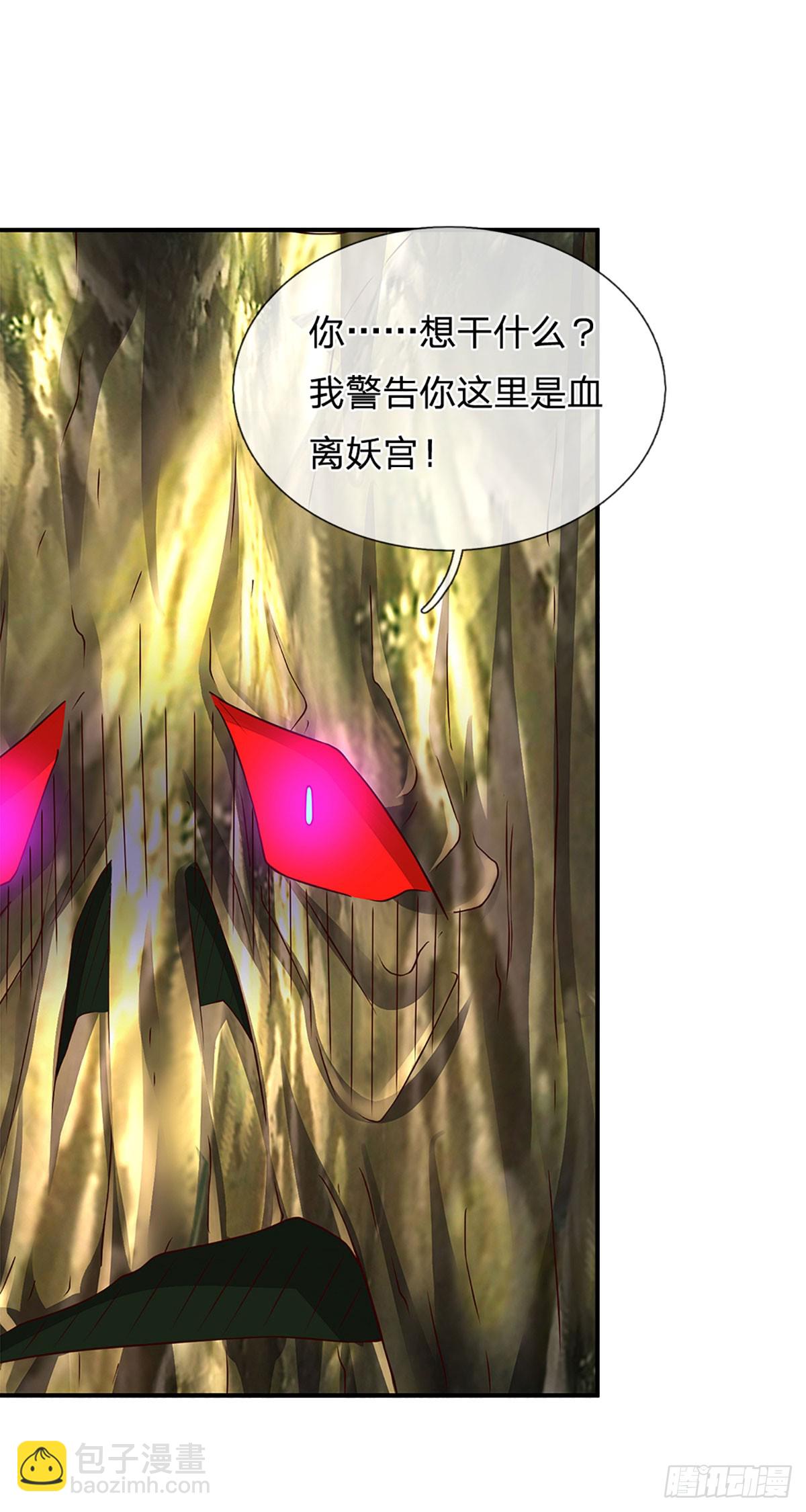 第271话 连根拔起-第274话