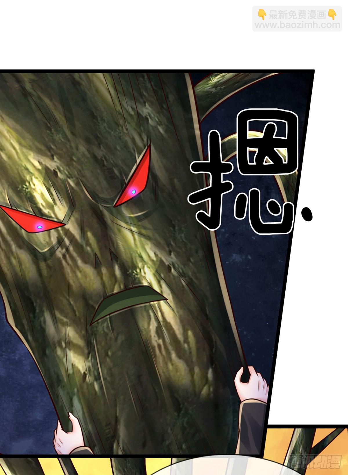 第271话 连根拔起-第274话