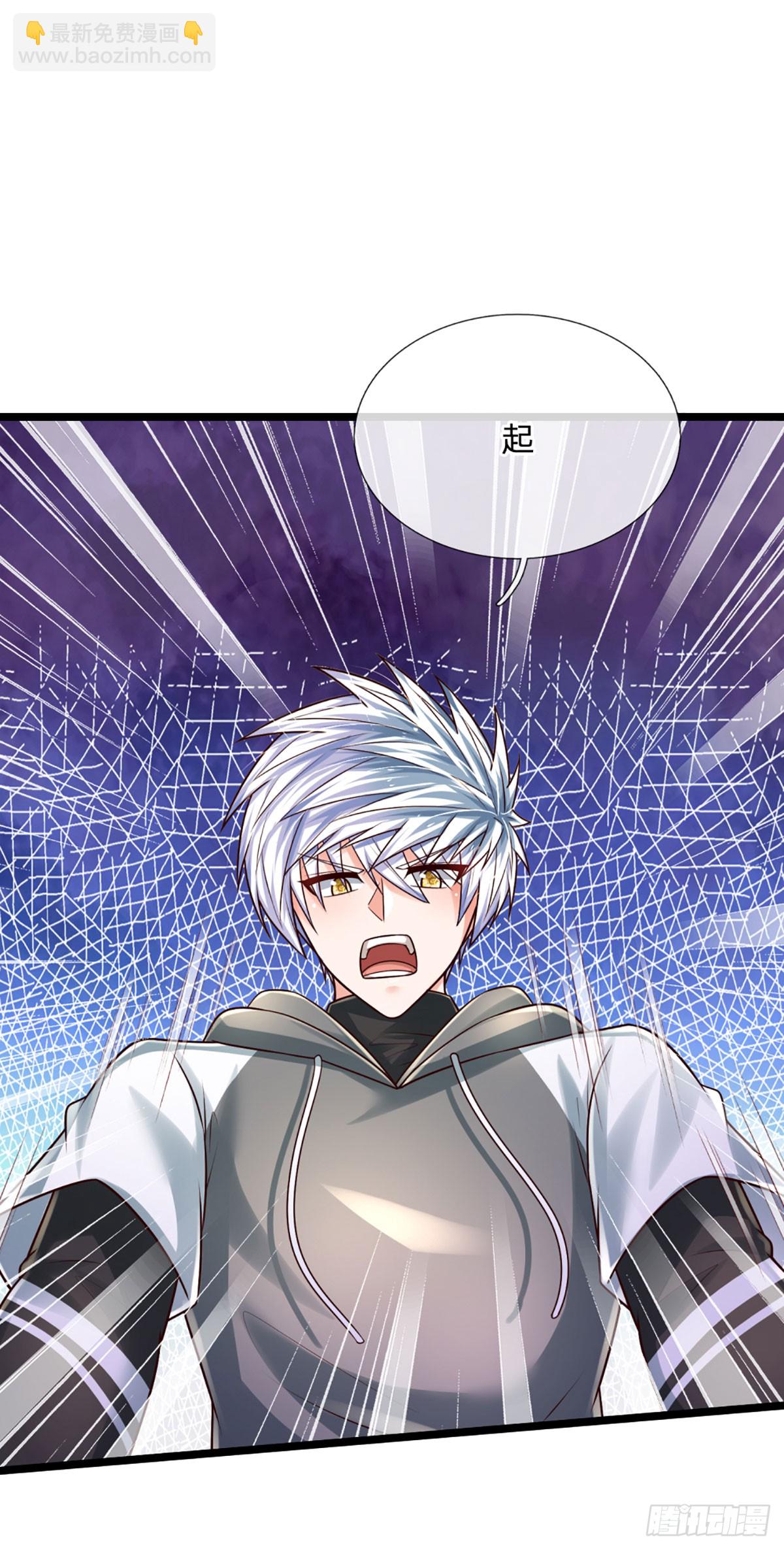 第271话 连根拔起-第274话