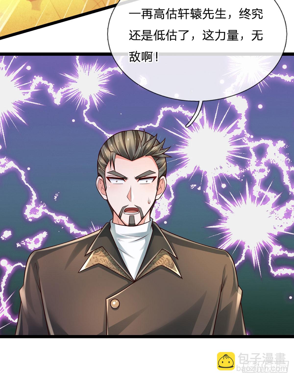 第271话 连根拔起-第274话