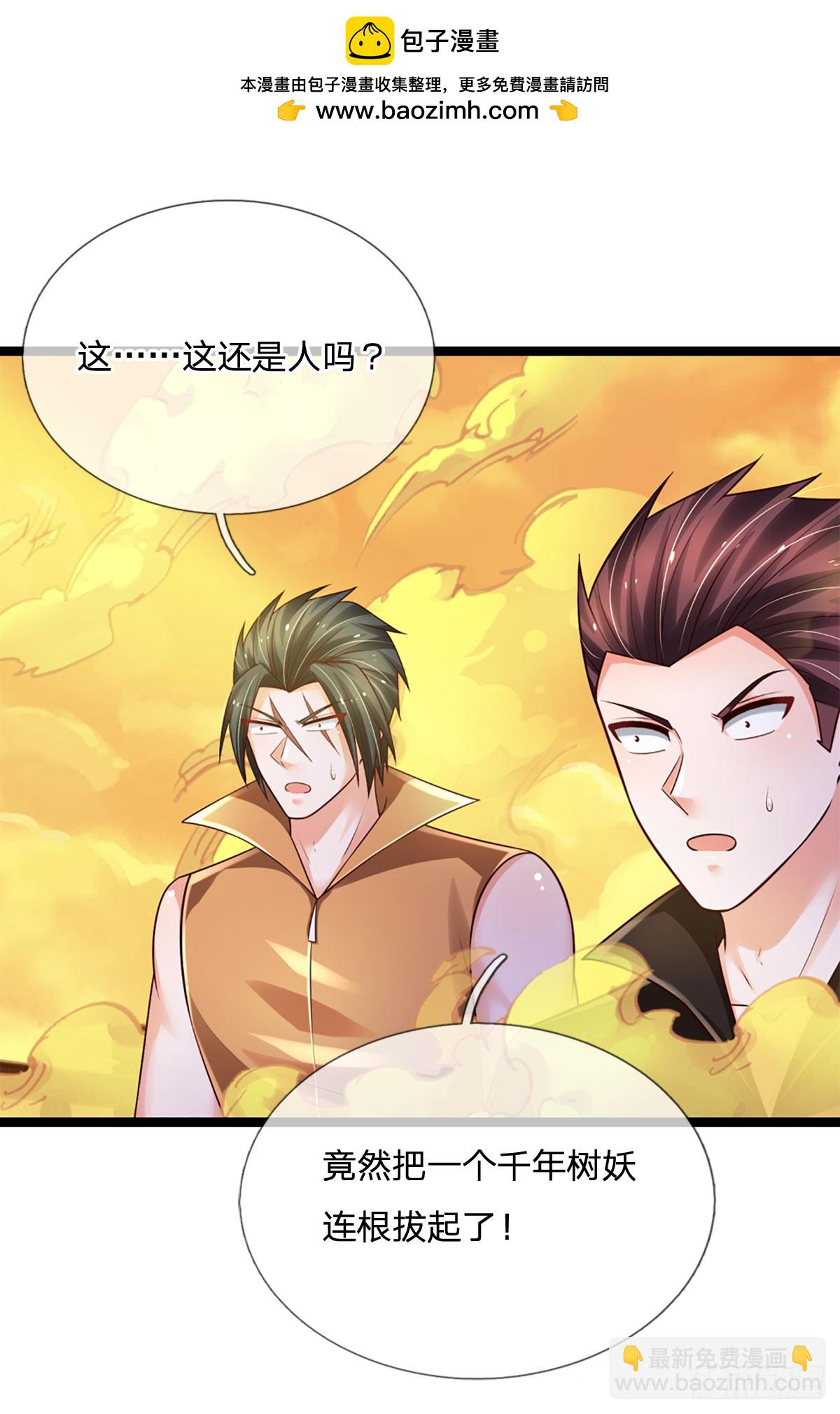 第271话 连根拔起-第274话