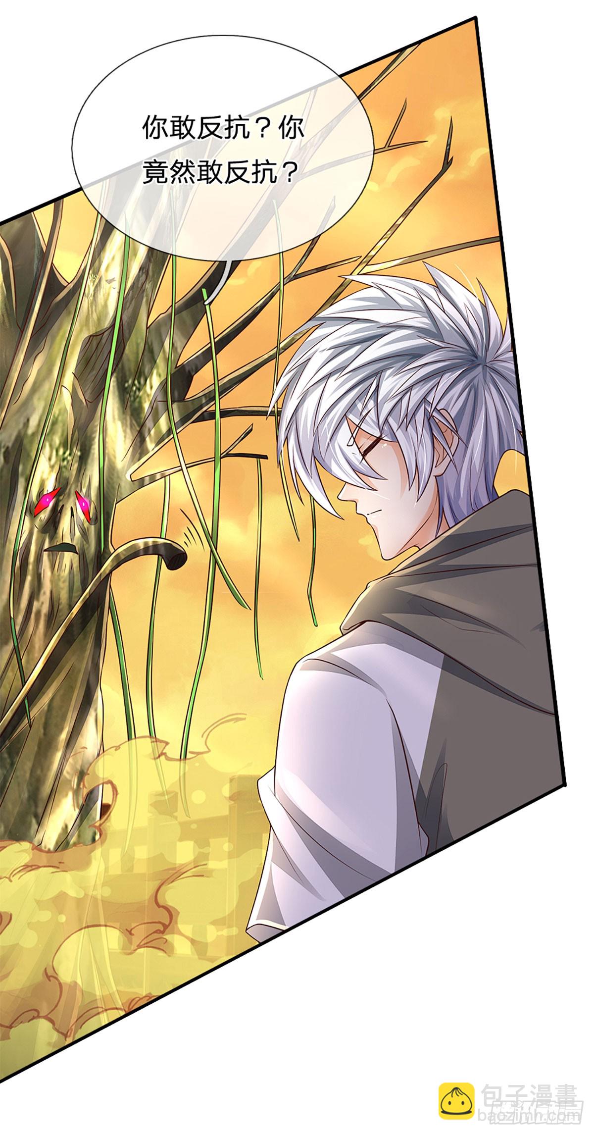 第271话 连根拔起-第274话
