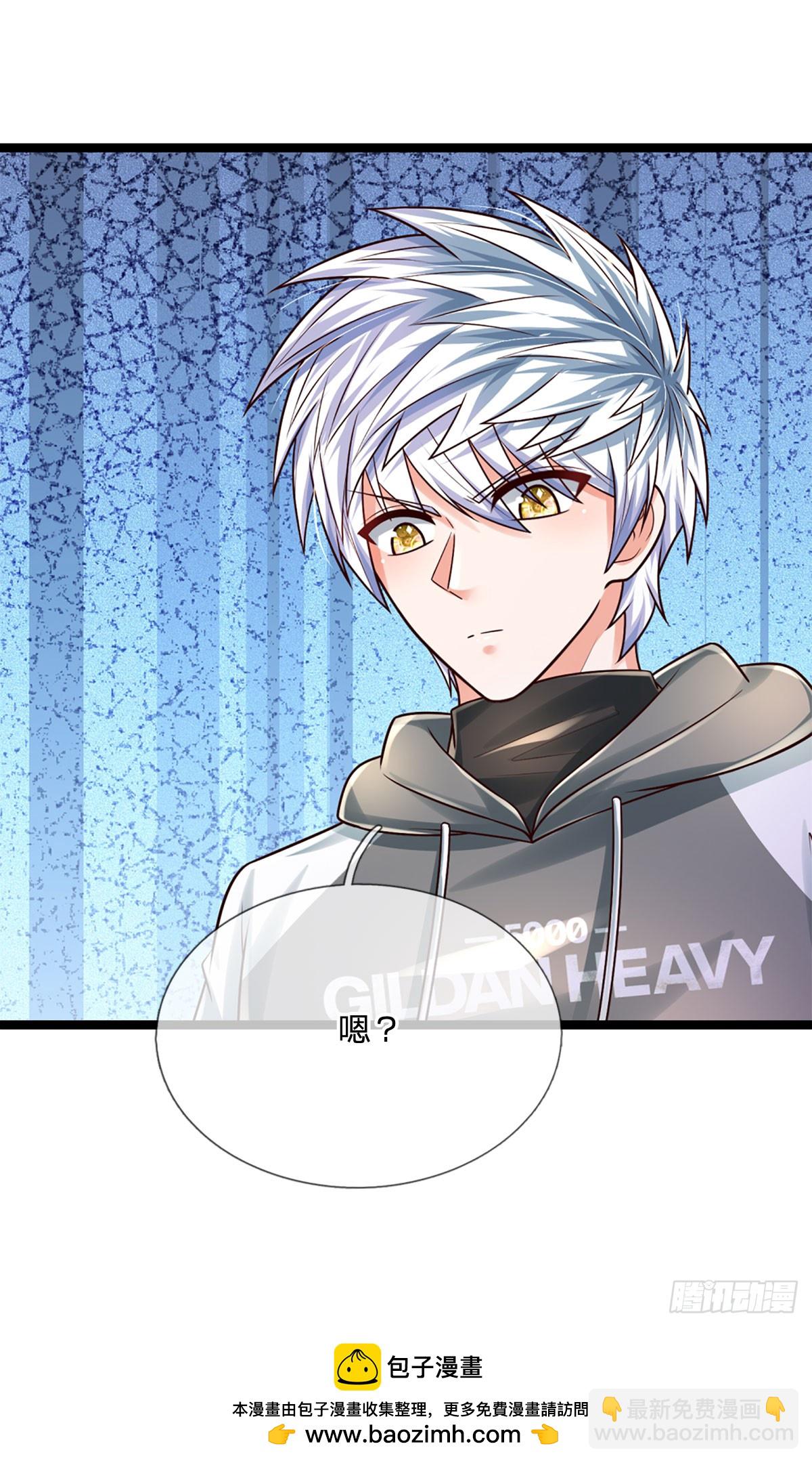 第271话 连根拔起-第274话