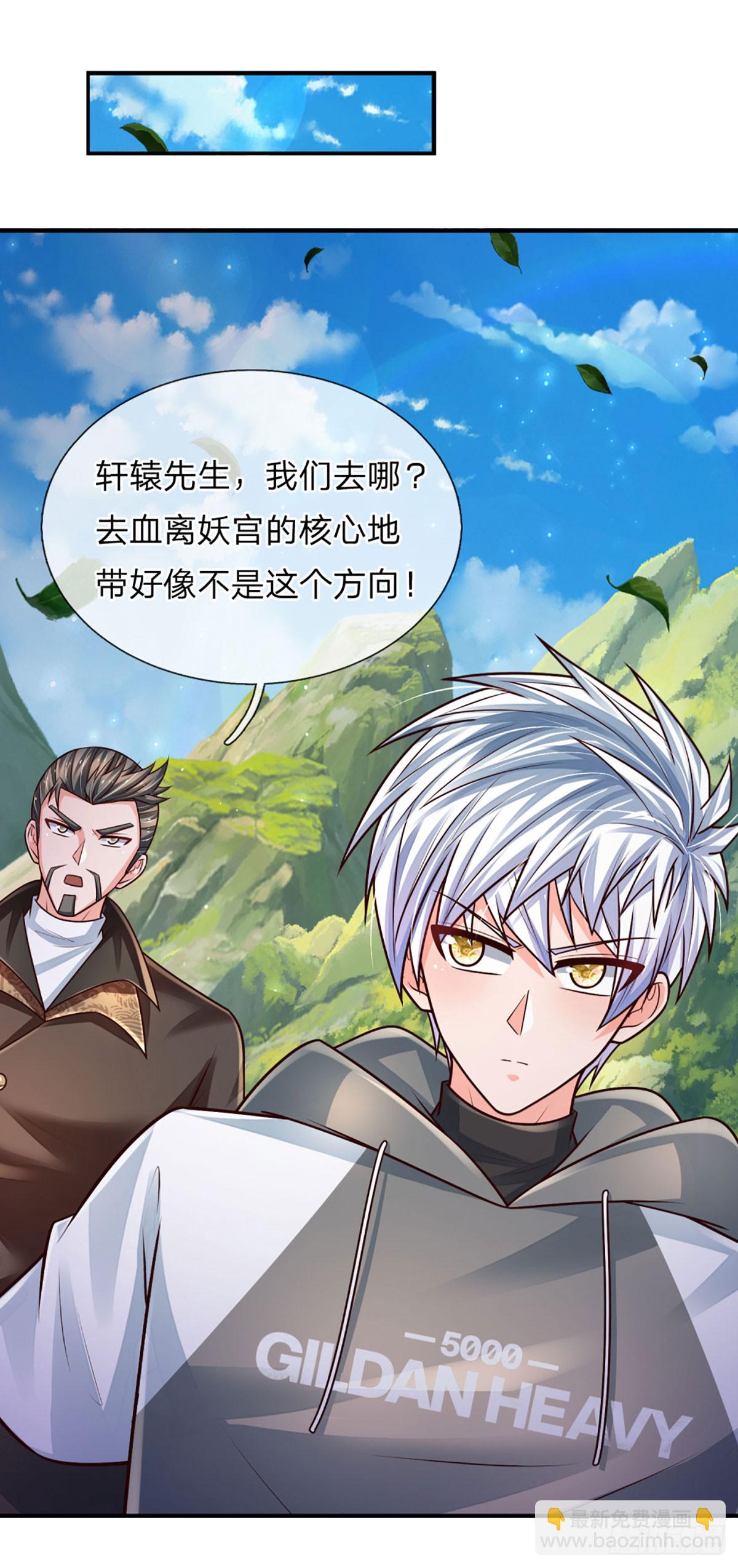 第273话 跳动的心脏-第276话
