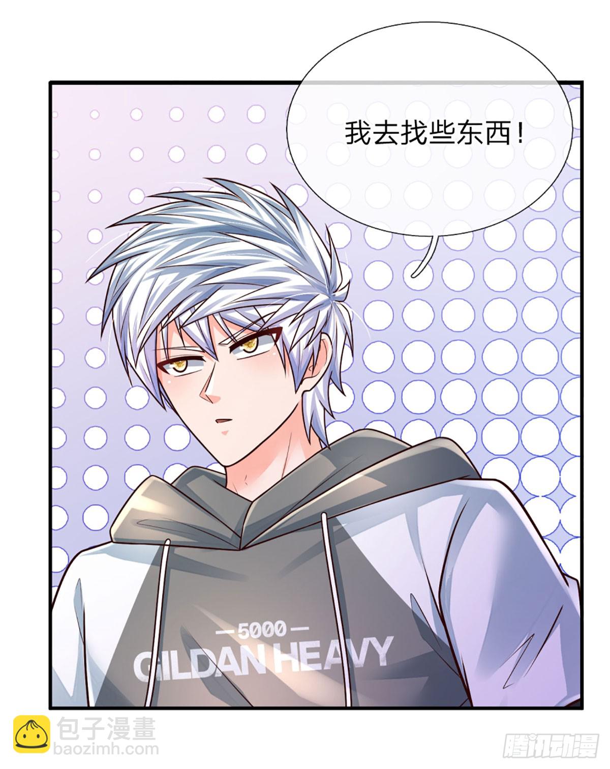 第273话 跳动的心脏-第276话
