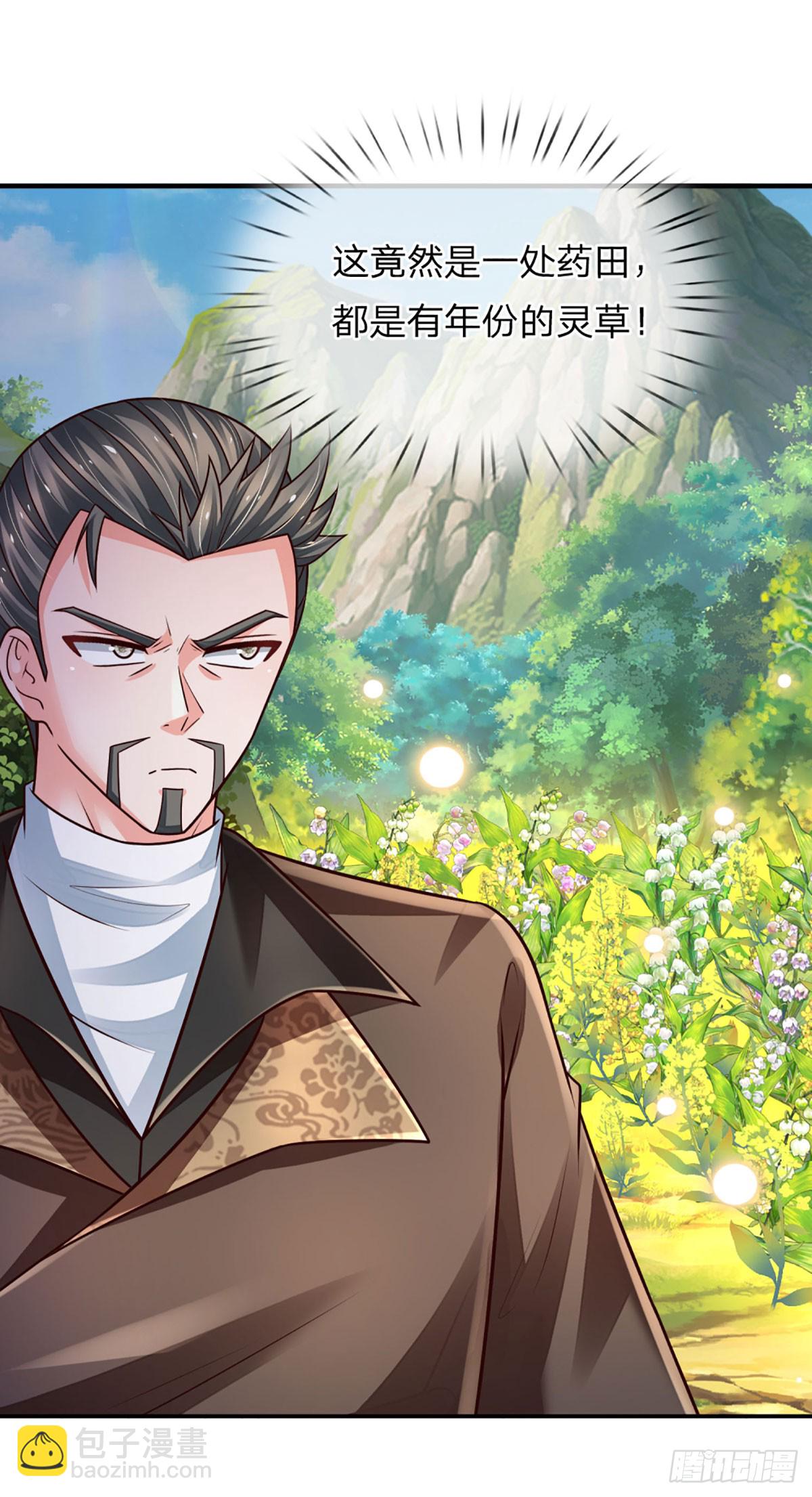 第273话 跳动的心脏-第276话