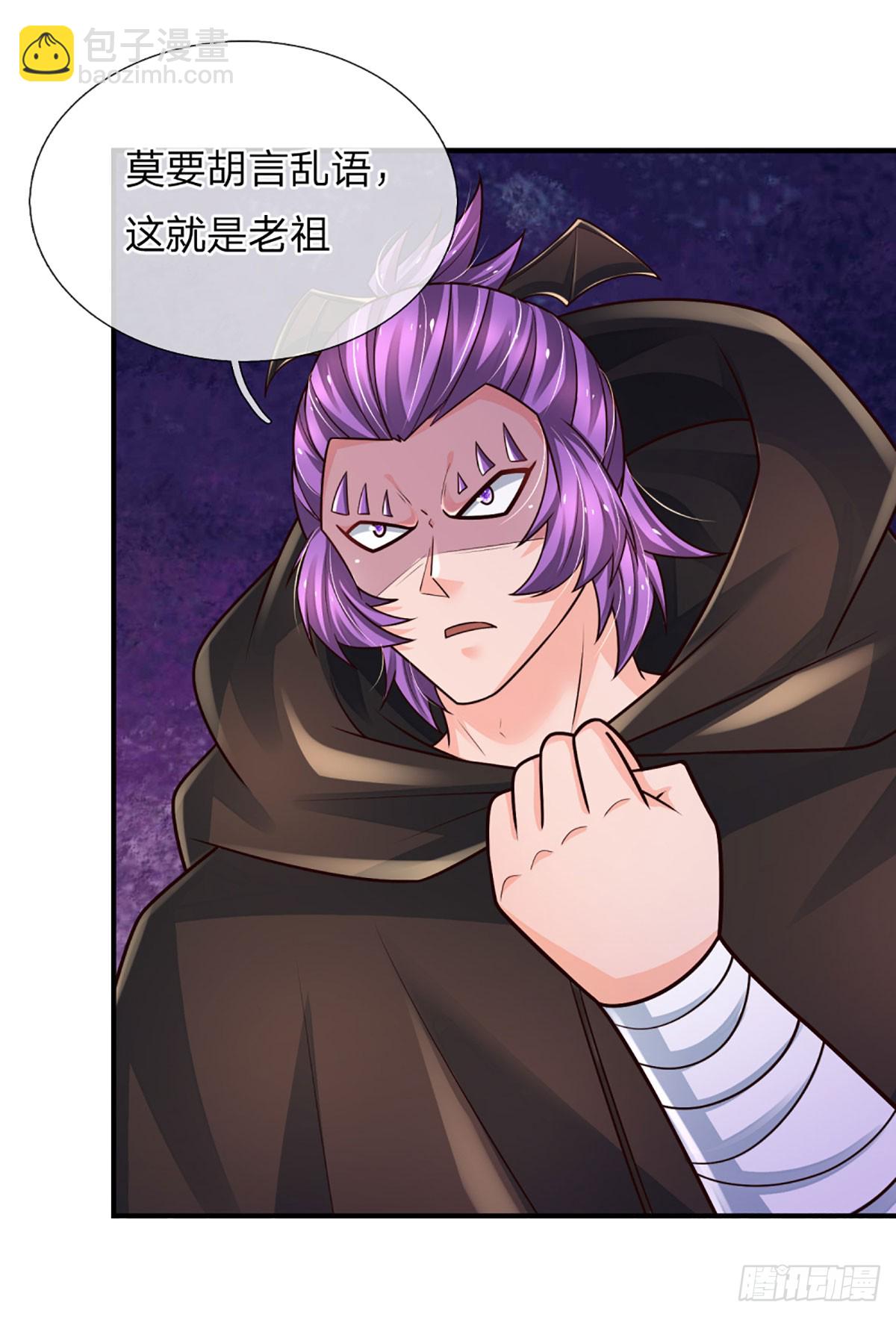 第273话 跳动的心脏-第276话