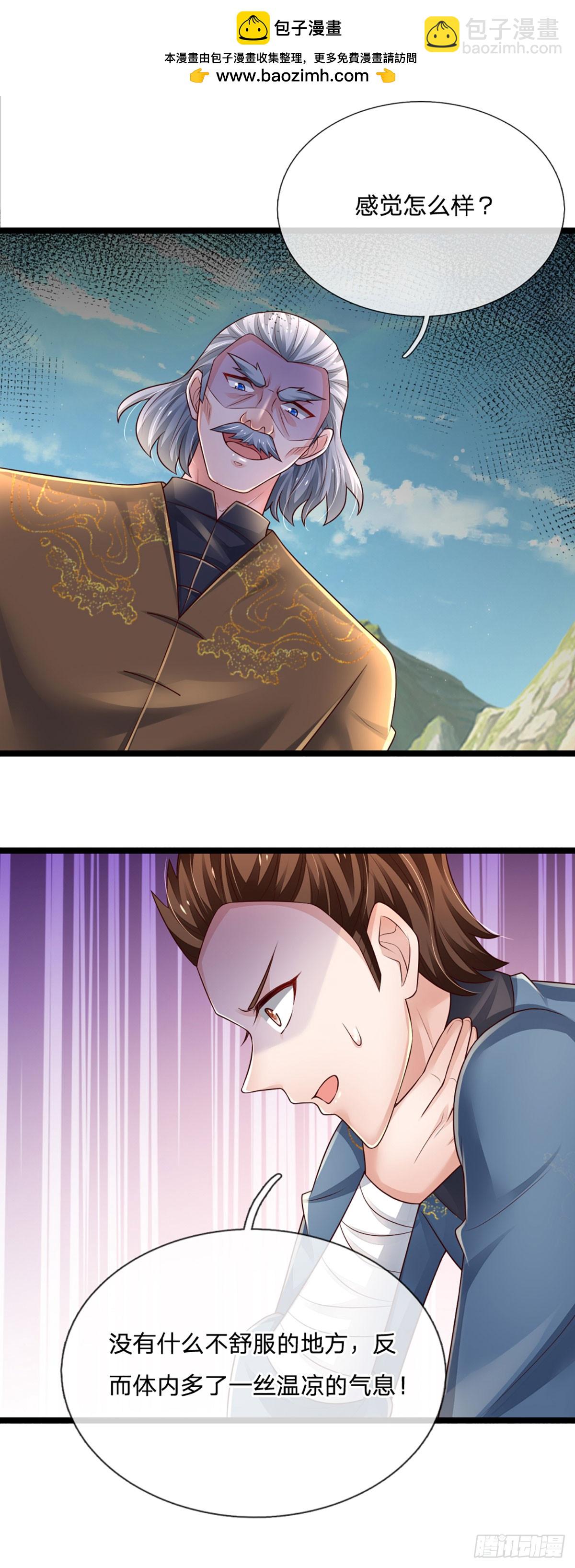 第273话 跳动的心脏-第276话