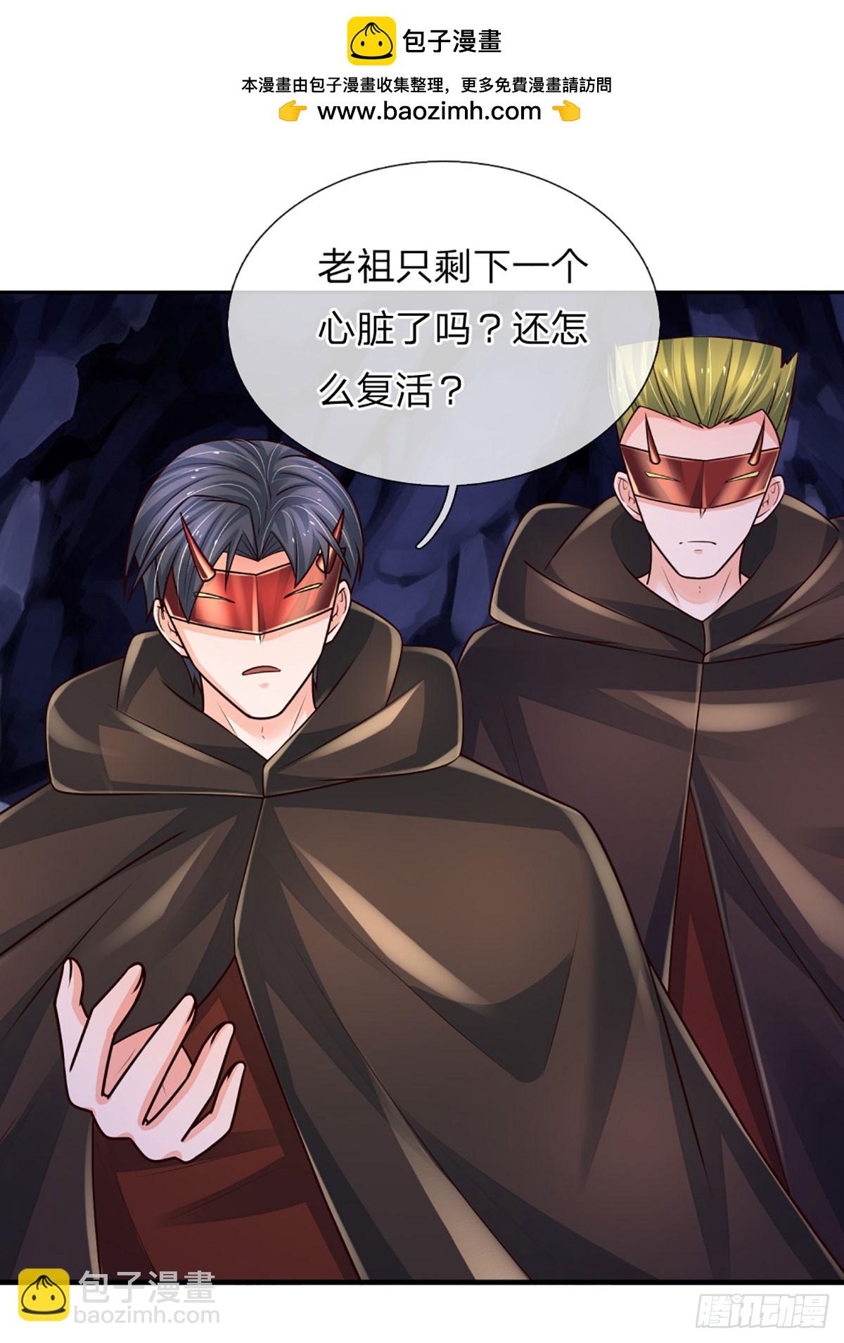 第273话 跳动的心脏-第276话