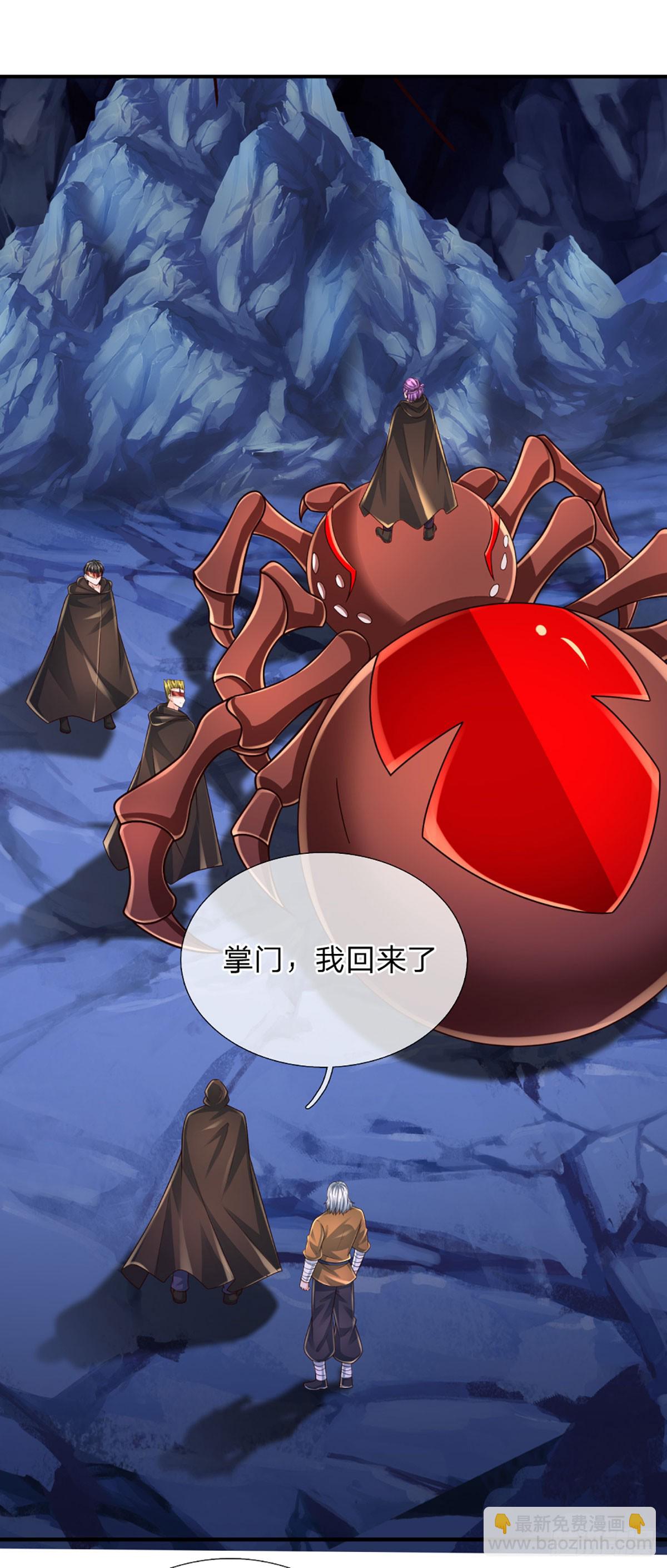 第273话 跳动的心脏-第276话