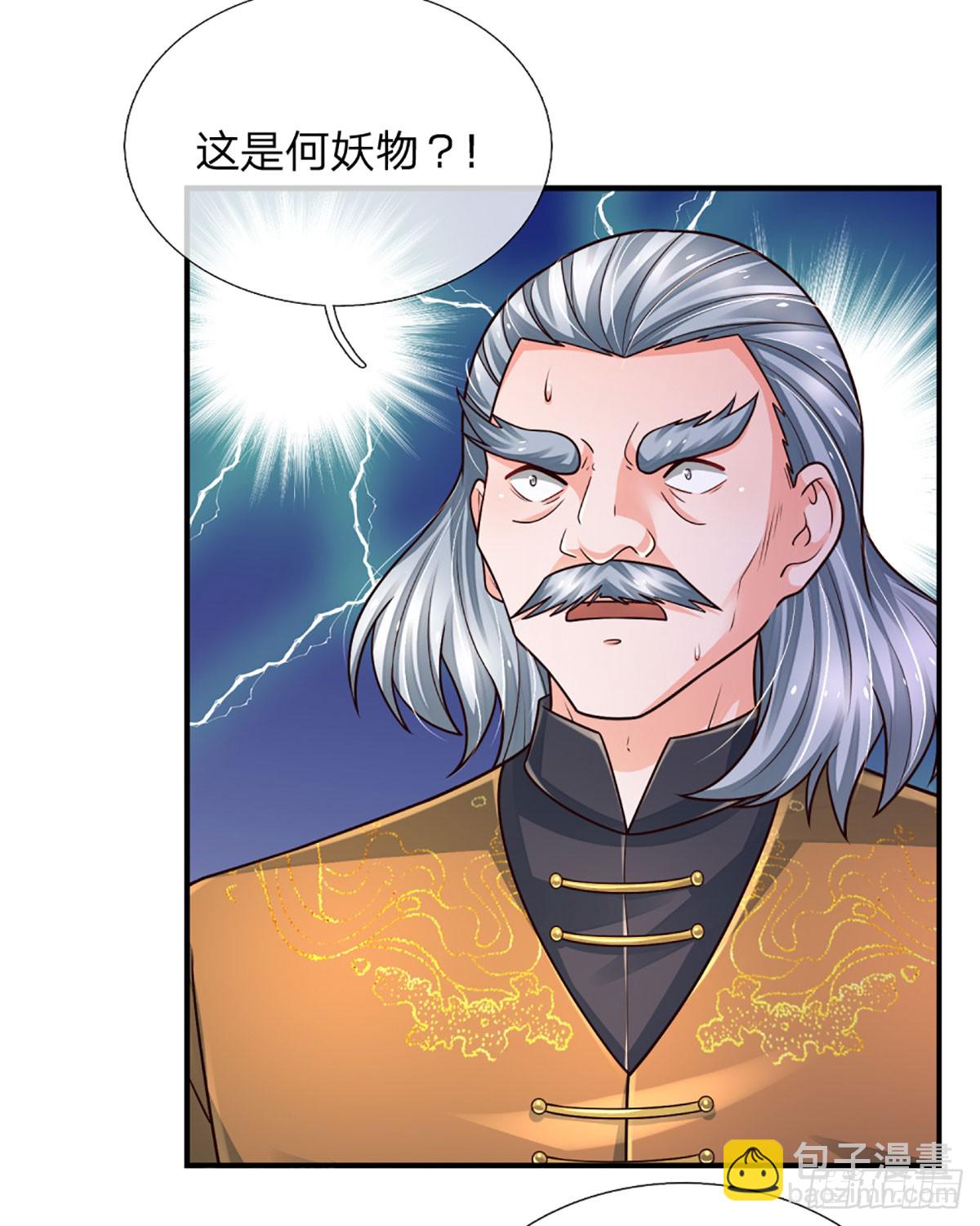 第273话 跳动的心脏-第276话
