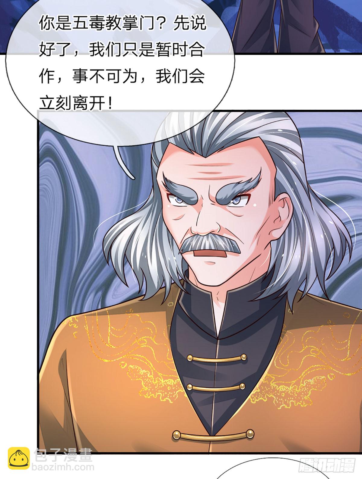 第273话 跳动的心脏-第276话