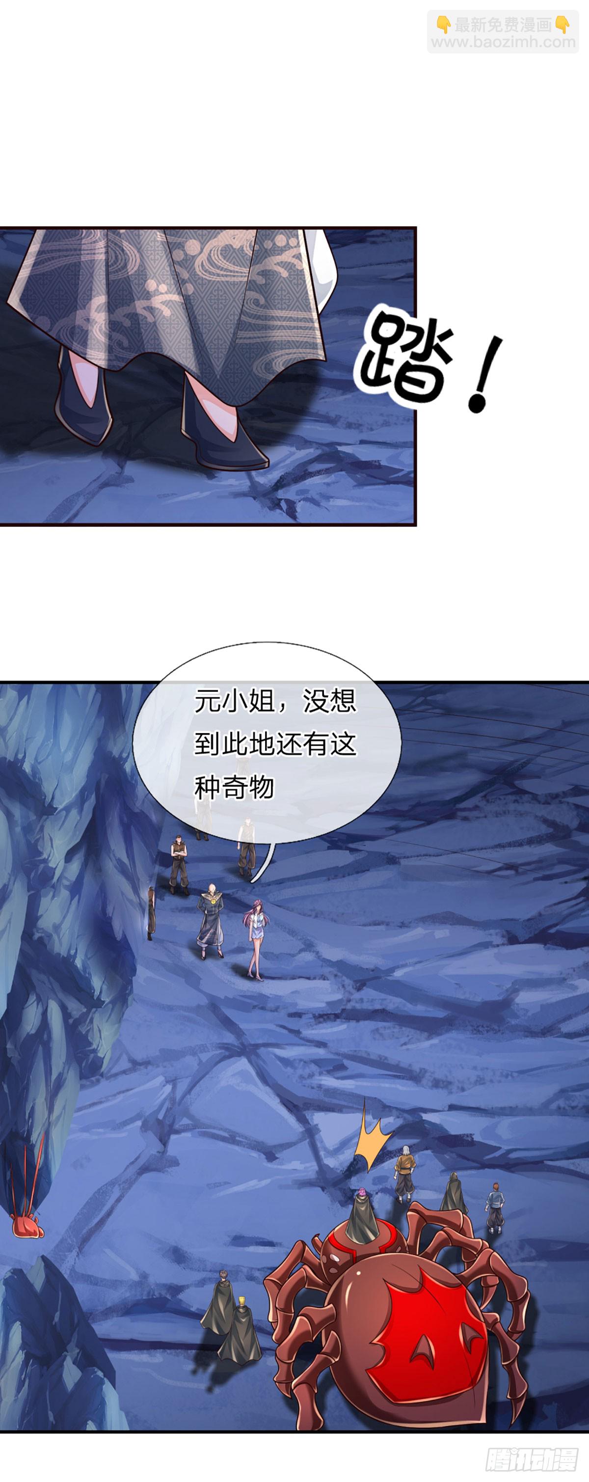 第273话 跳动的心脏-第276话
