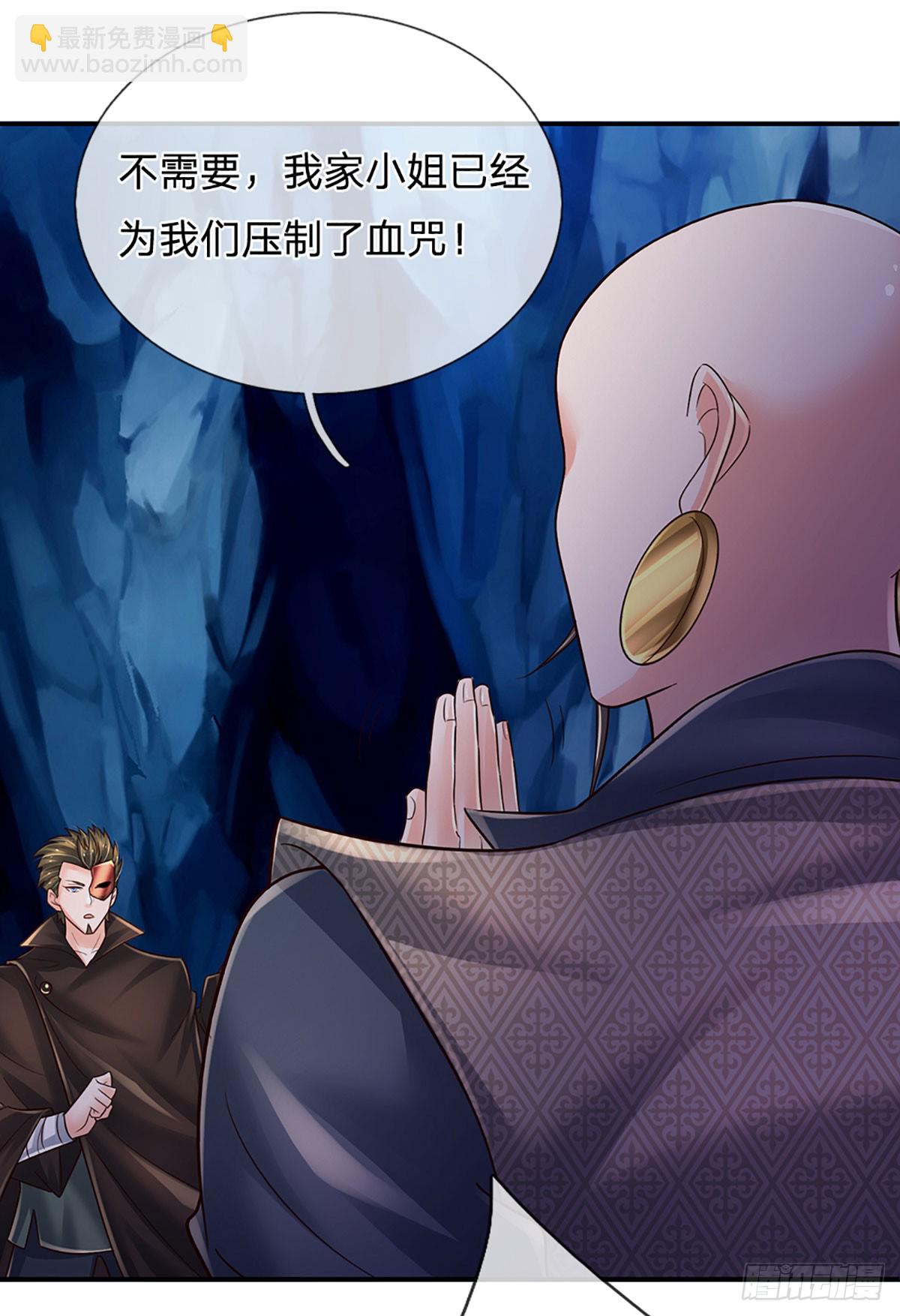 第273话 跳动的心脏-第276话