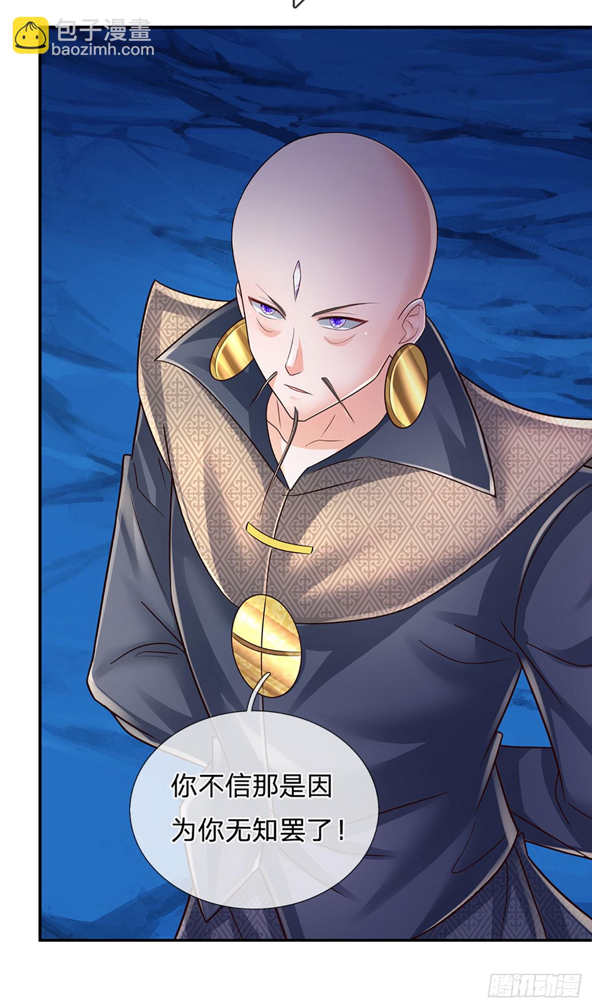 第273话 跳动的心脏-第276话