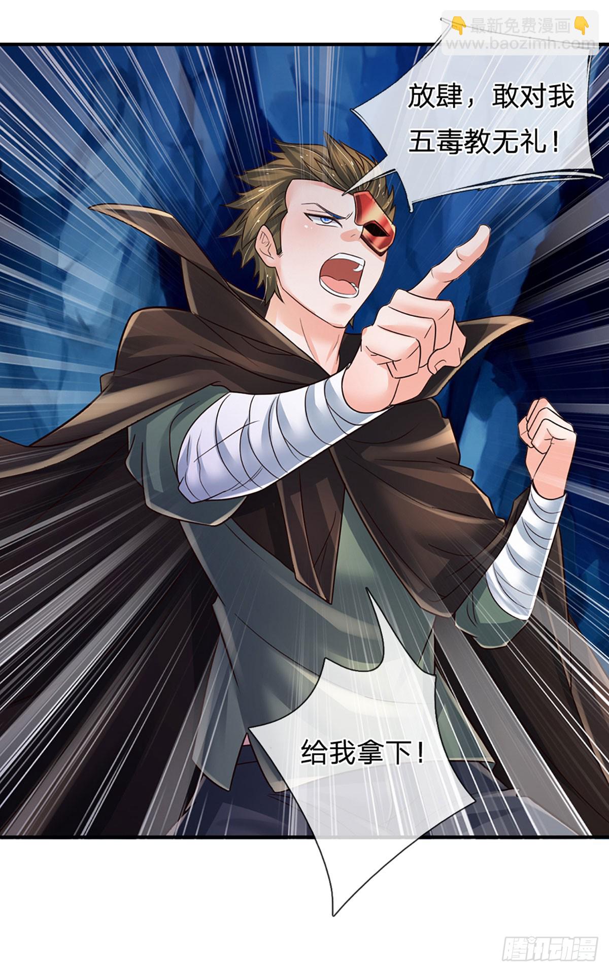第273话 跳动的心脏-第276话
