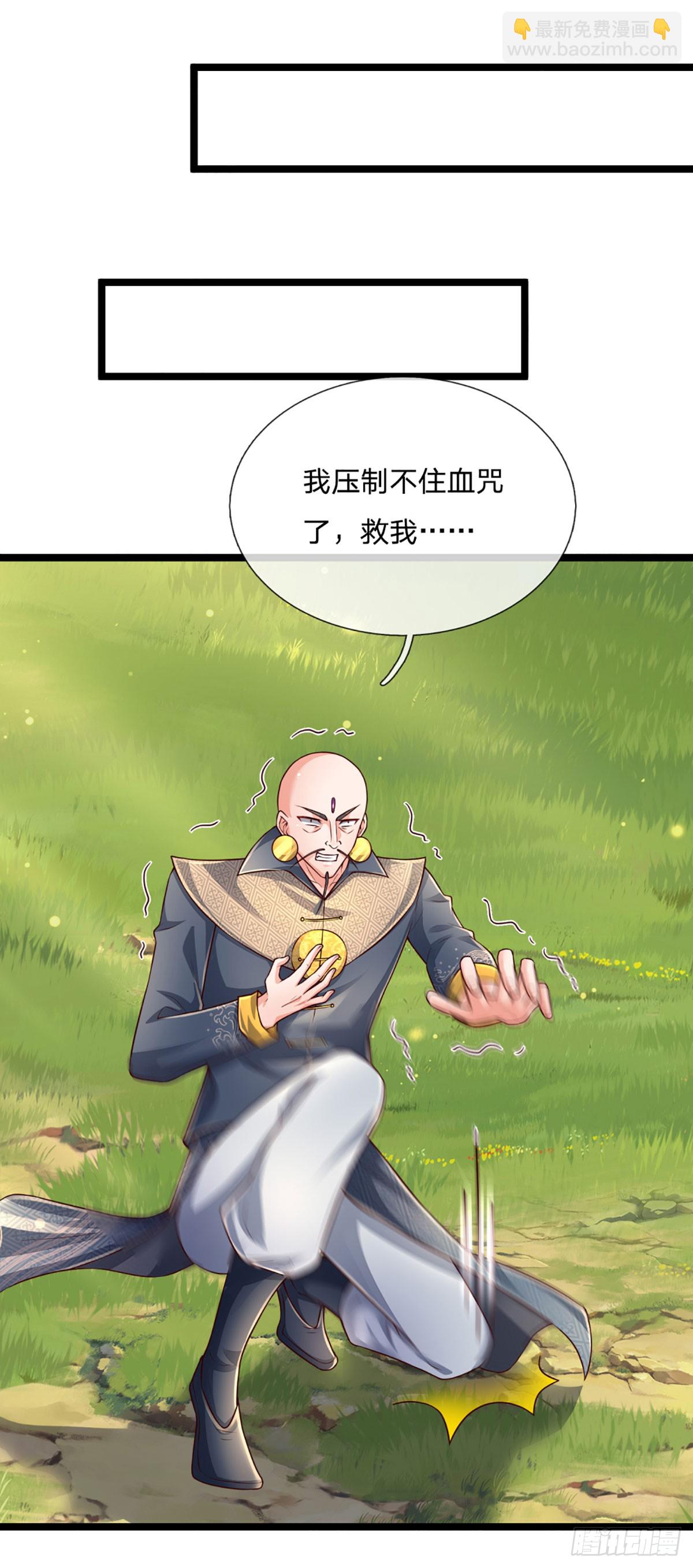 第273话 跳动的心脏-第276话