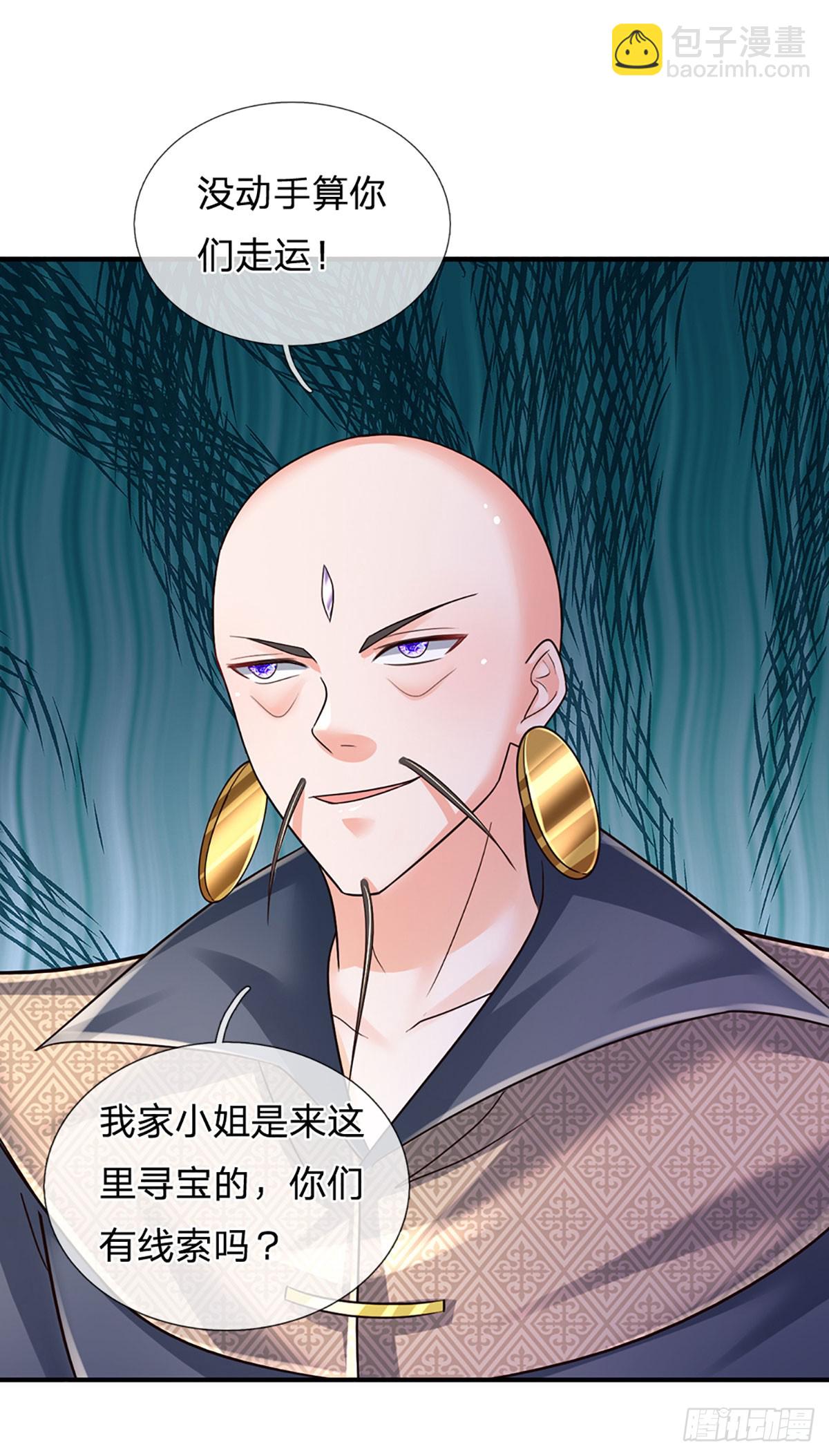 第273话 跳动的心脏-第276话