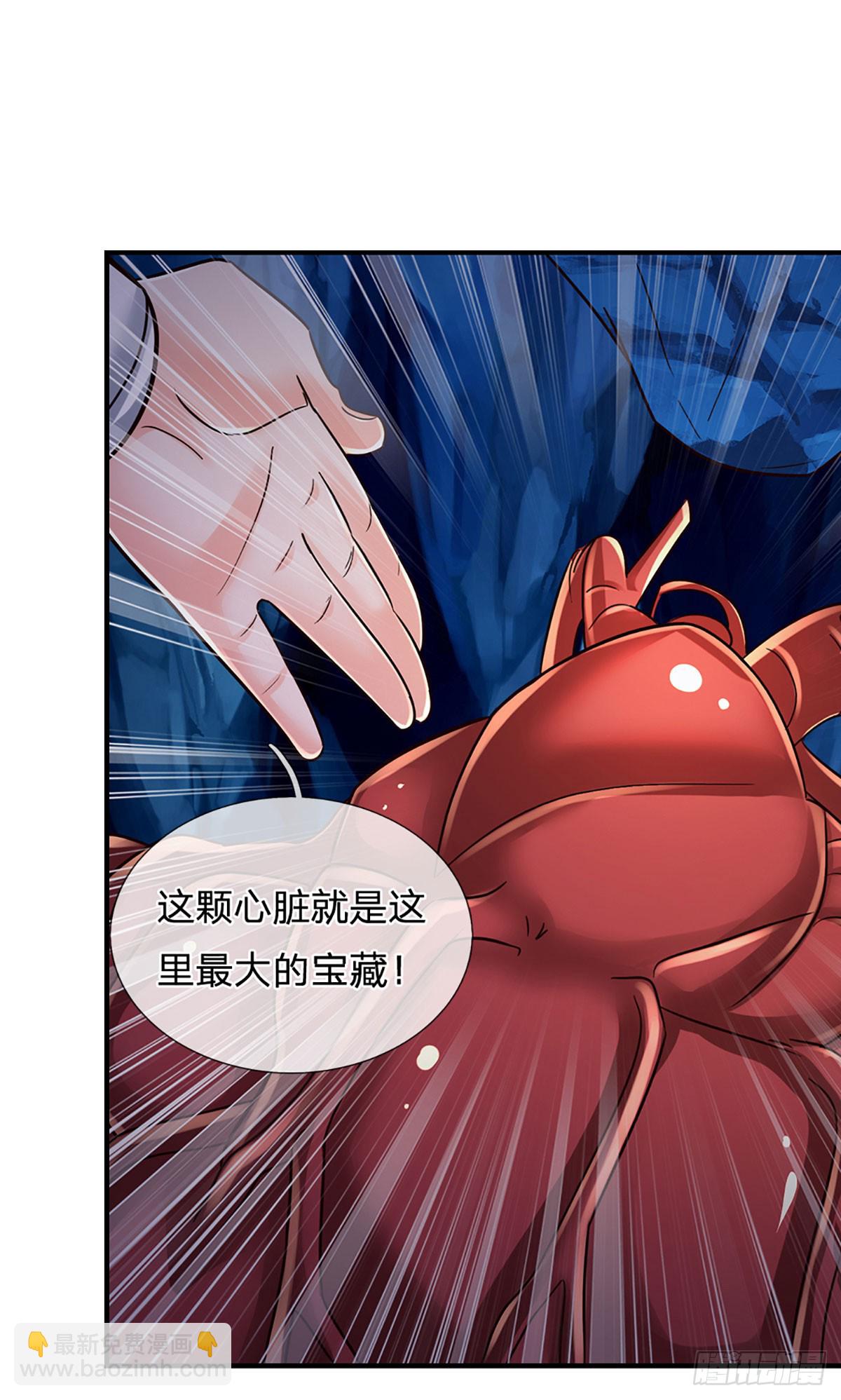 第273话 跳动的心脏-第276话
