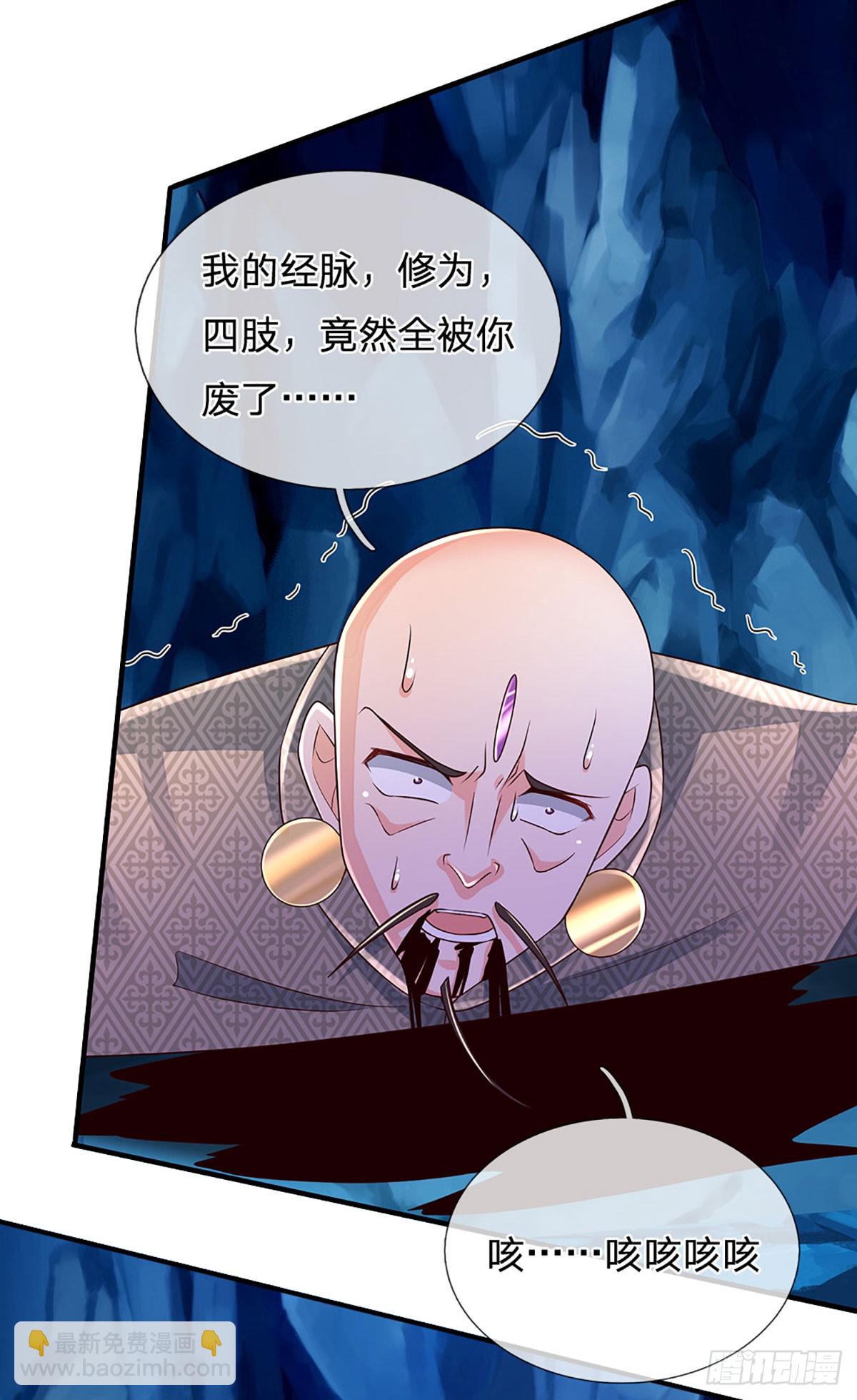 第275话 谁是你朋友？-第278话