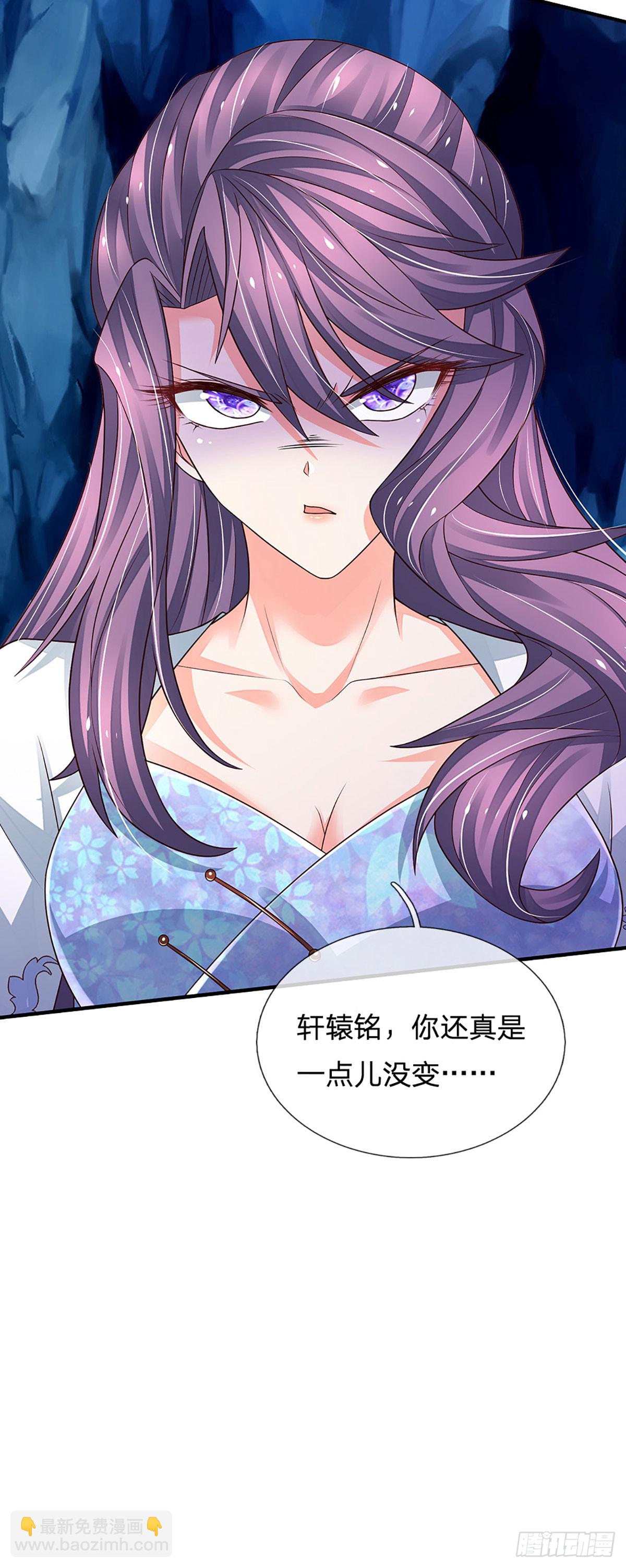 第275话 谁是你朋友？-第278话
