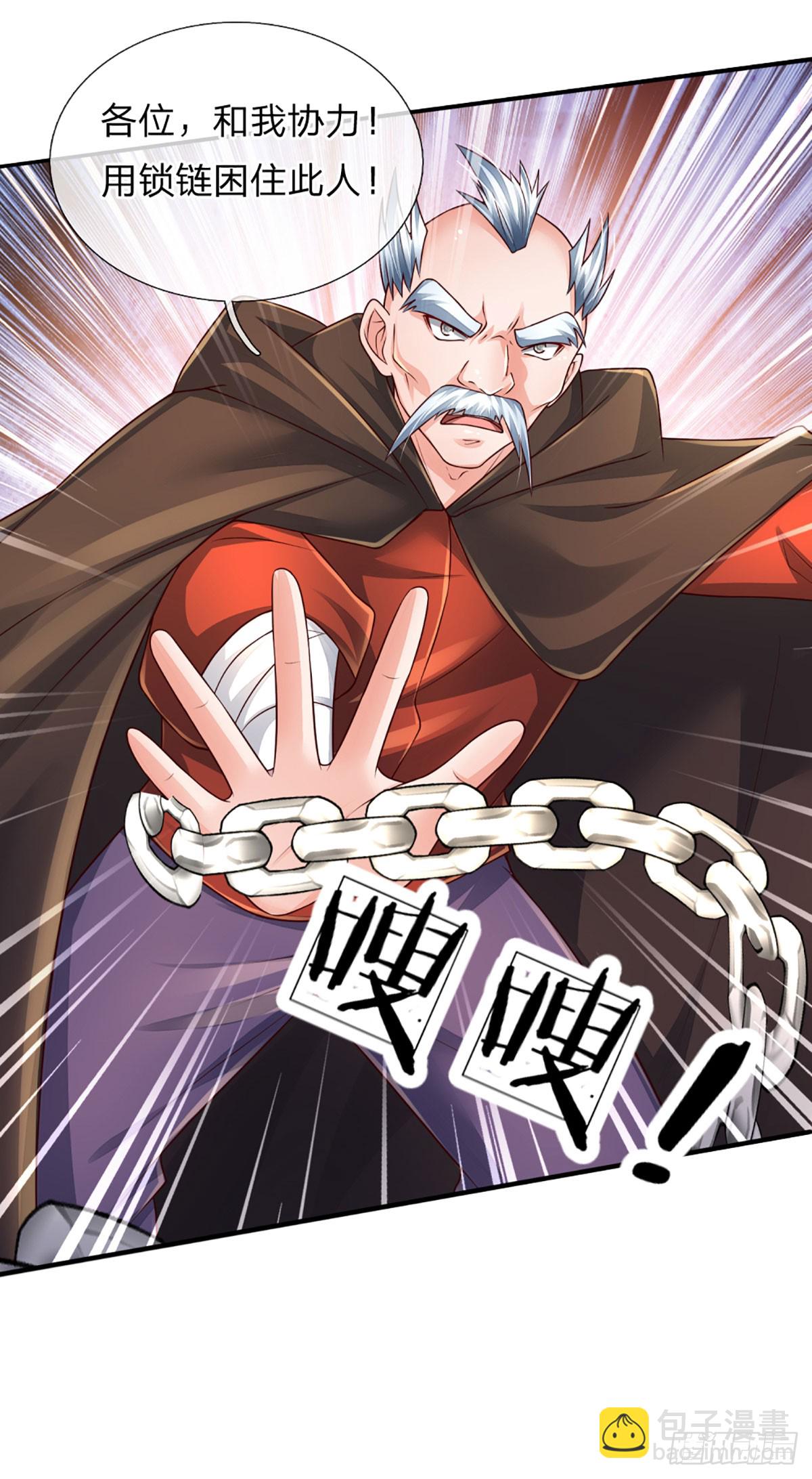 第275话 谁是你朋友？-第278话