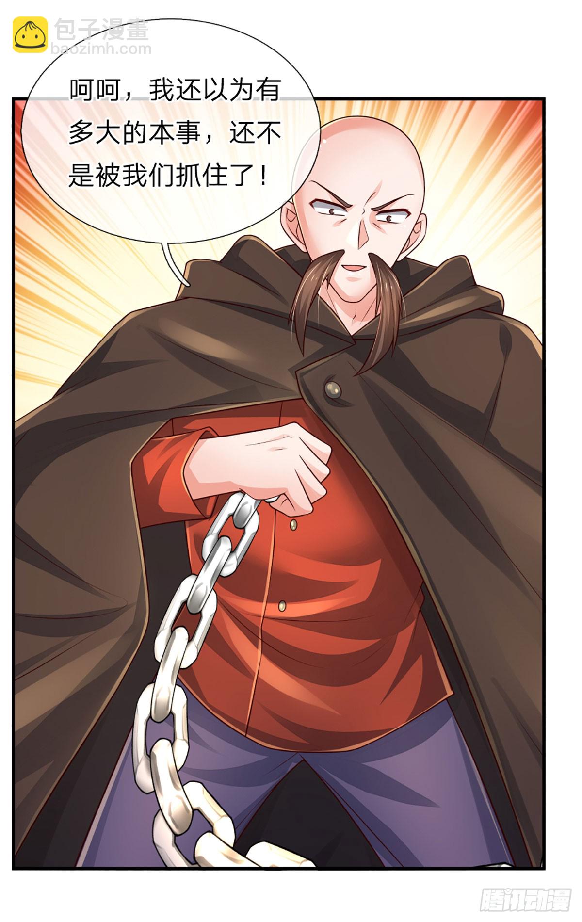 第275话 谁是你朋友？-第278话