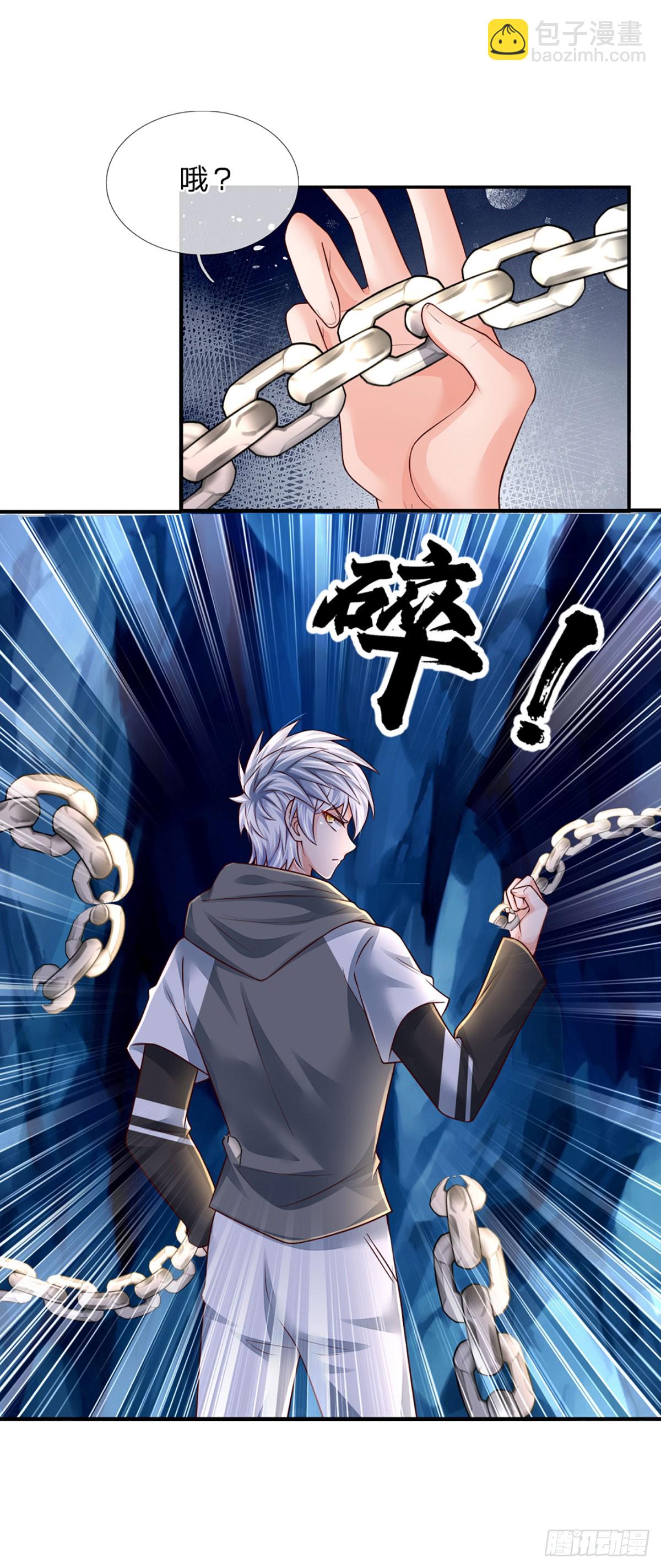 第275话 谁是你朋友？-第278话