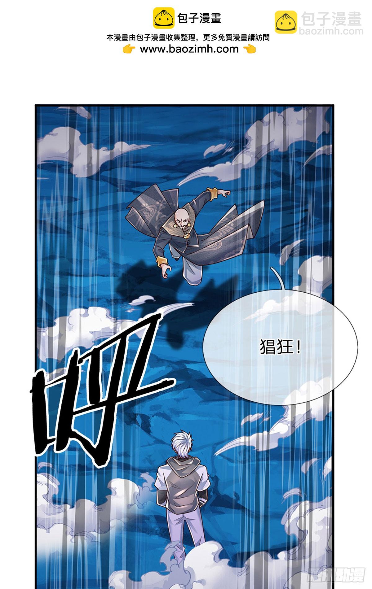 第275话 谁是你朋友？-第278话