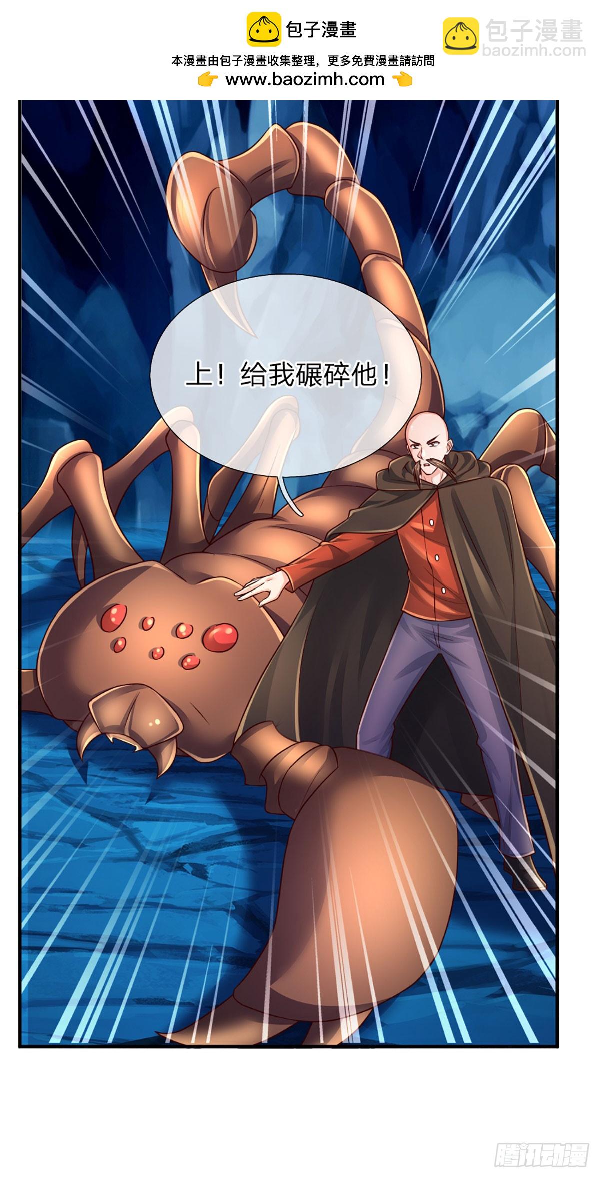 第275话 谁是你朋友？-第278话