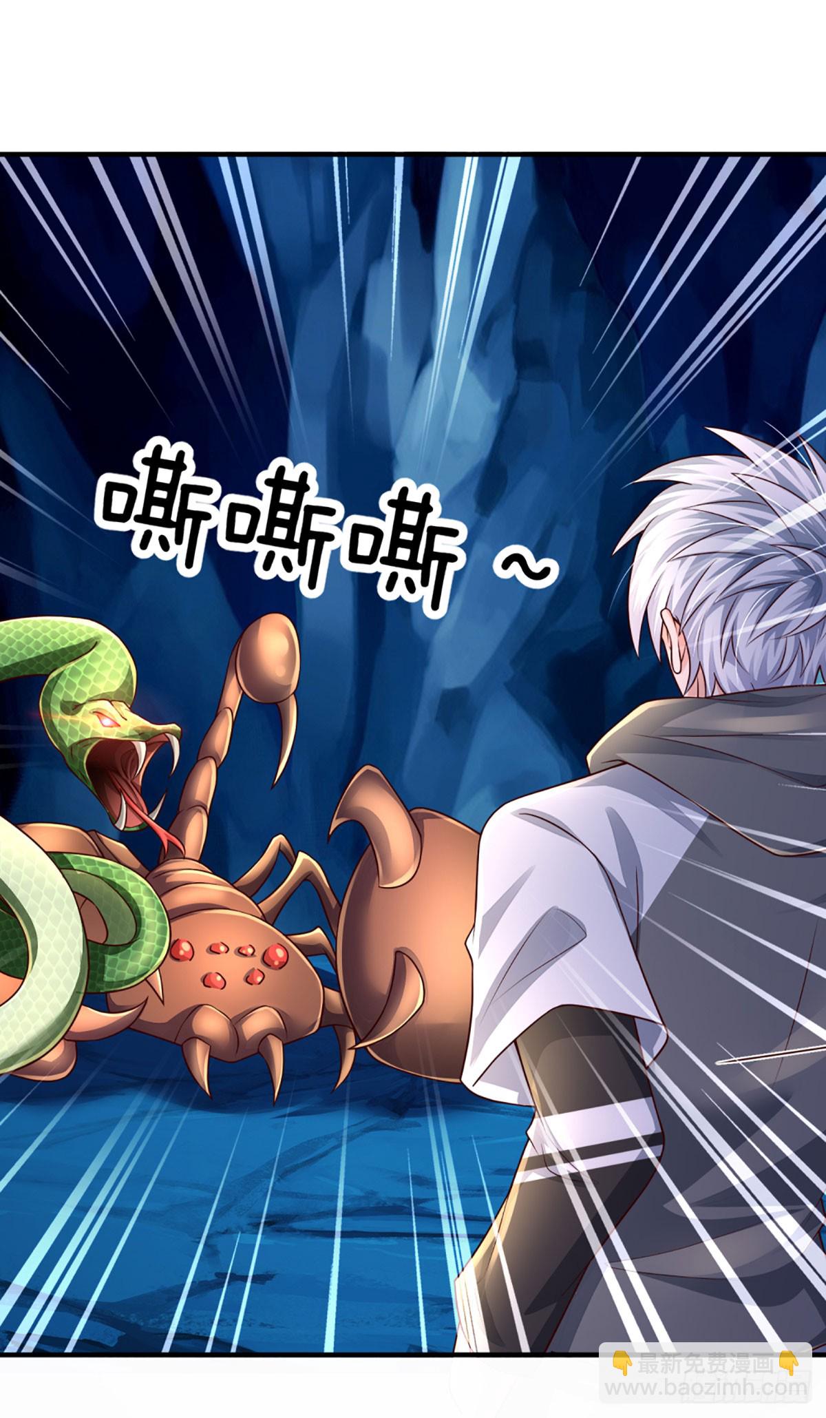 第275话 谁是你朋友？-第278话