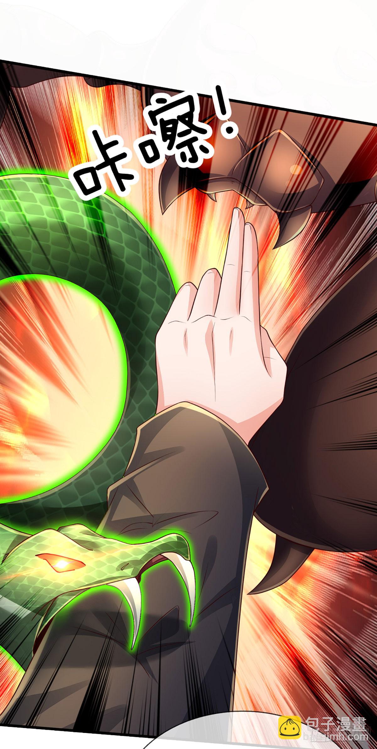 第275话 谁是你朋友？-第278话