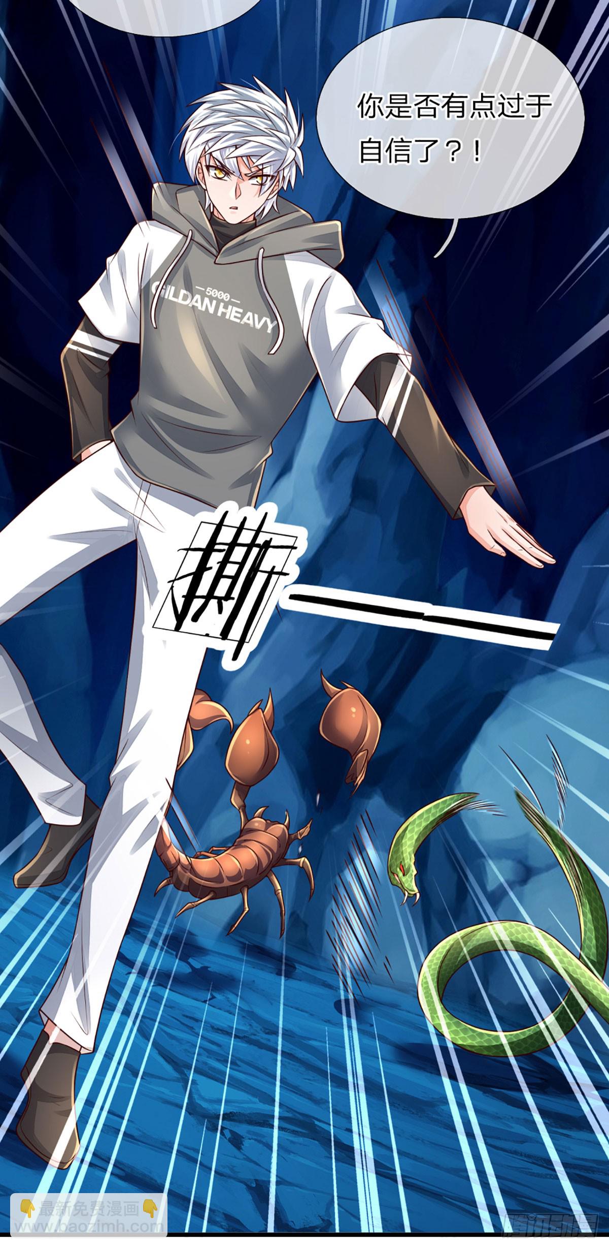 第275话 谁是你朋友？-第278话