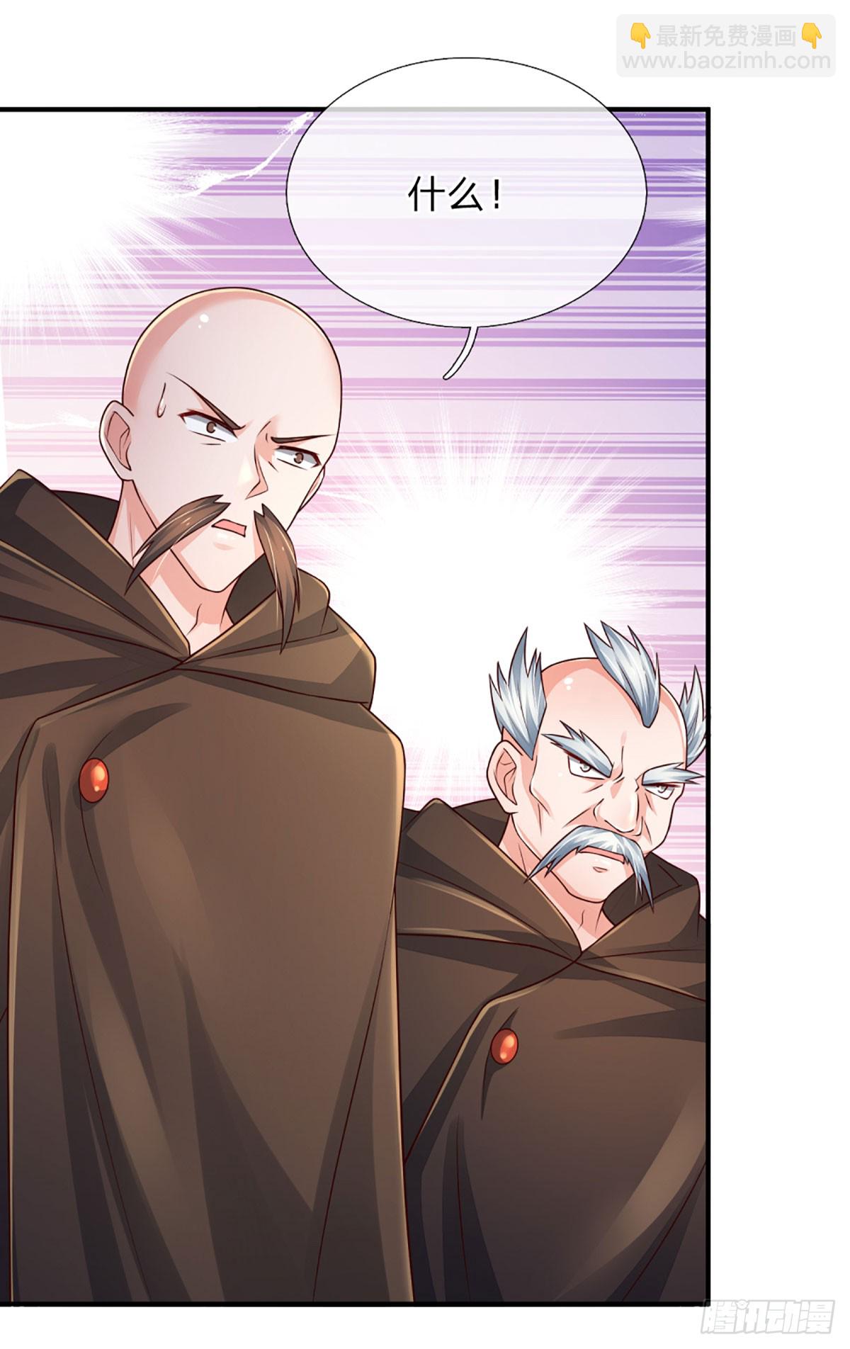 第275话 谁是你朋友？-第278话