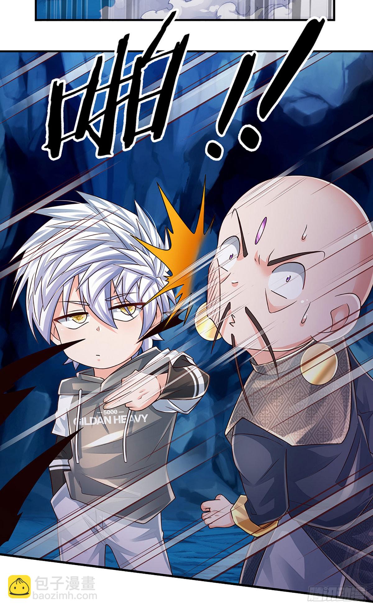 第275话 谁是你朋友？-第278话