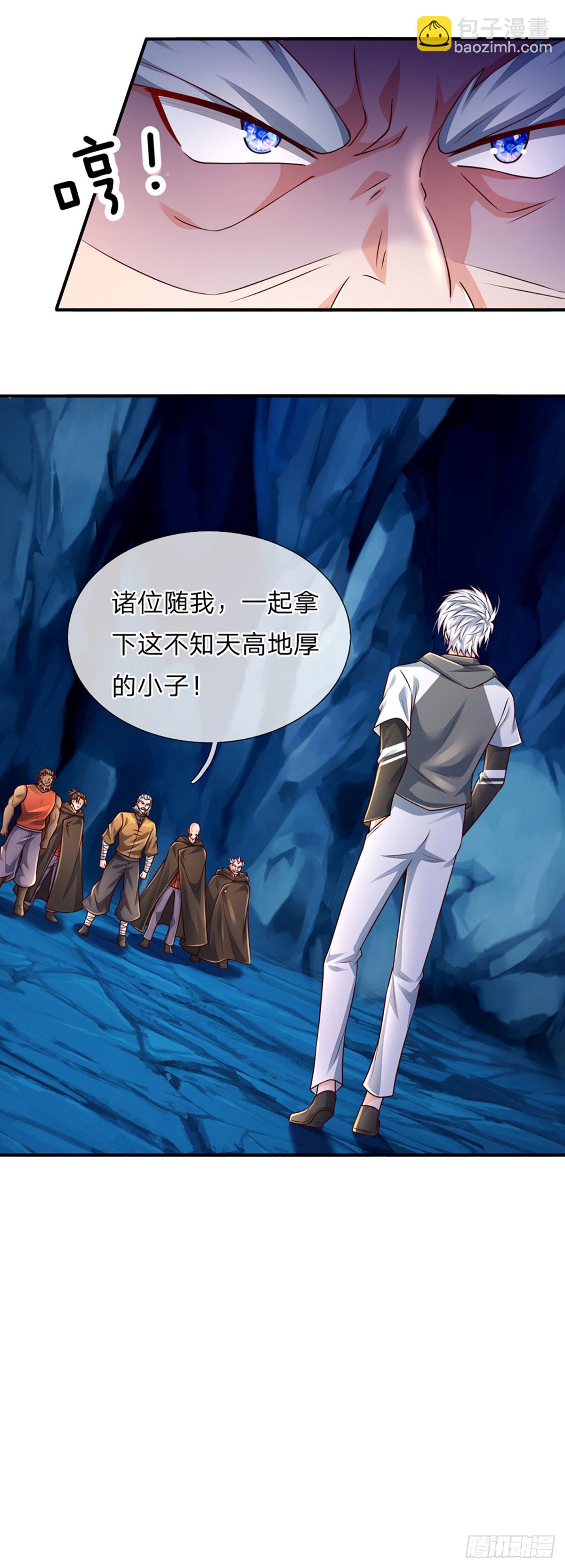第275话 谁是你朋友？-第278话